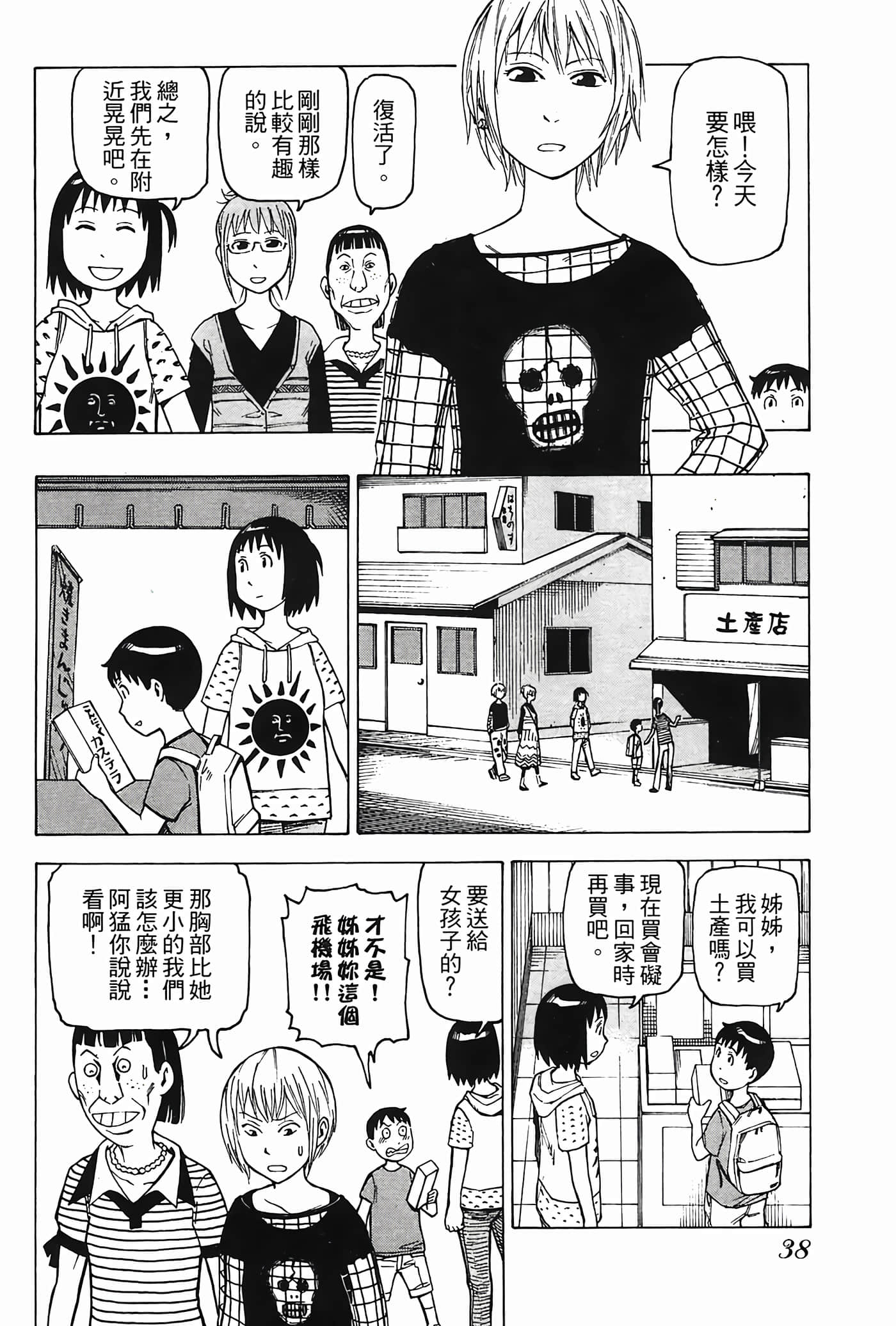 Page 39