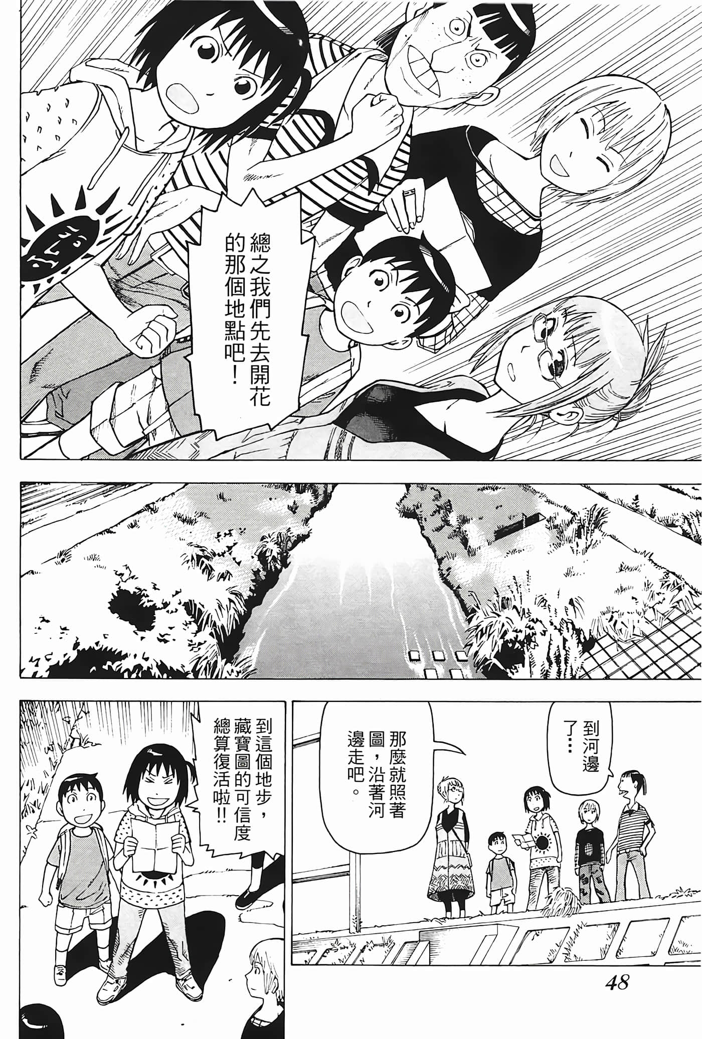 Page 49