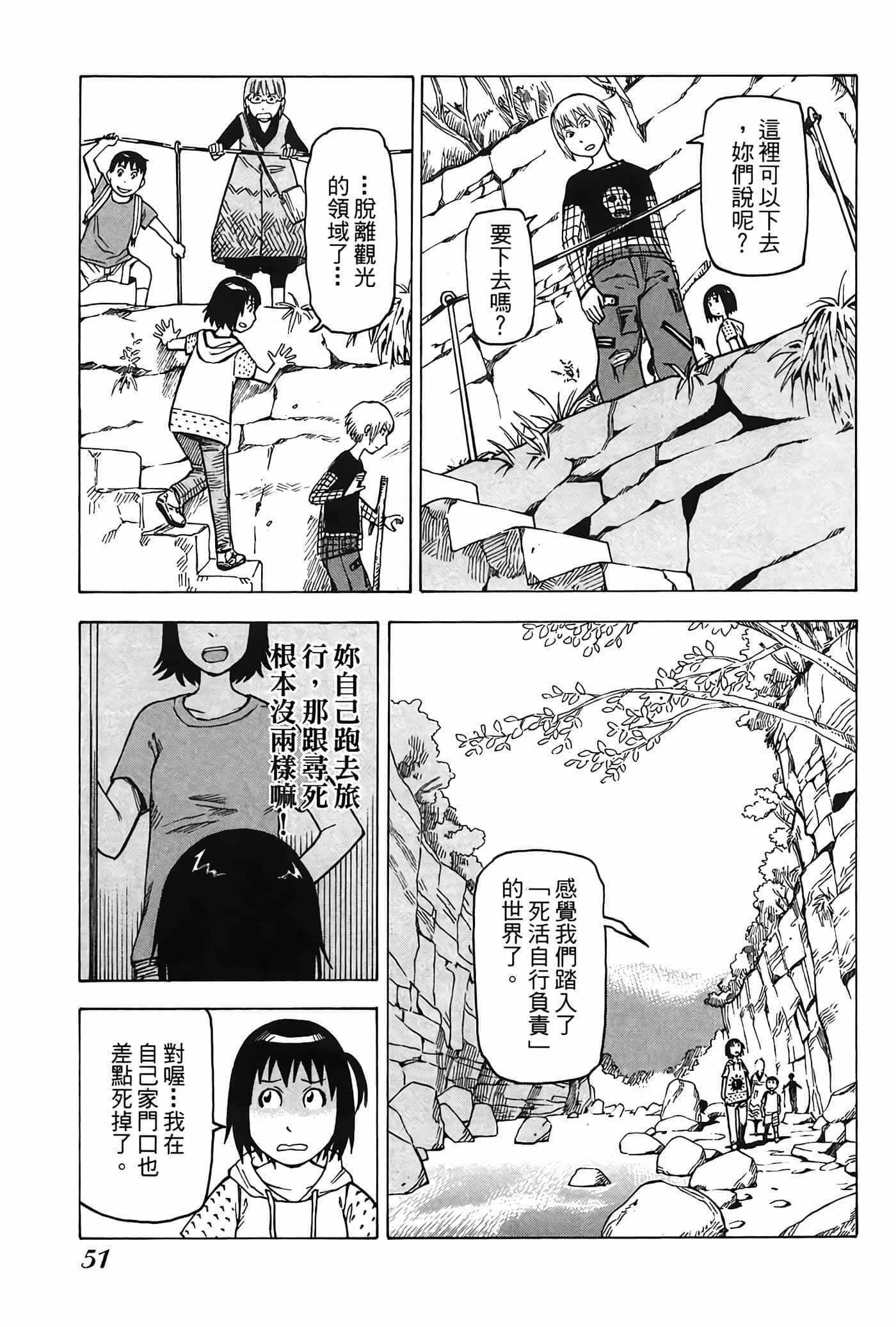 Page 52