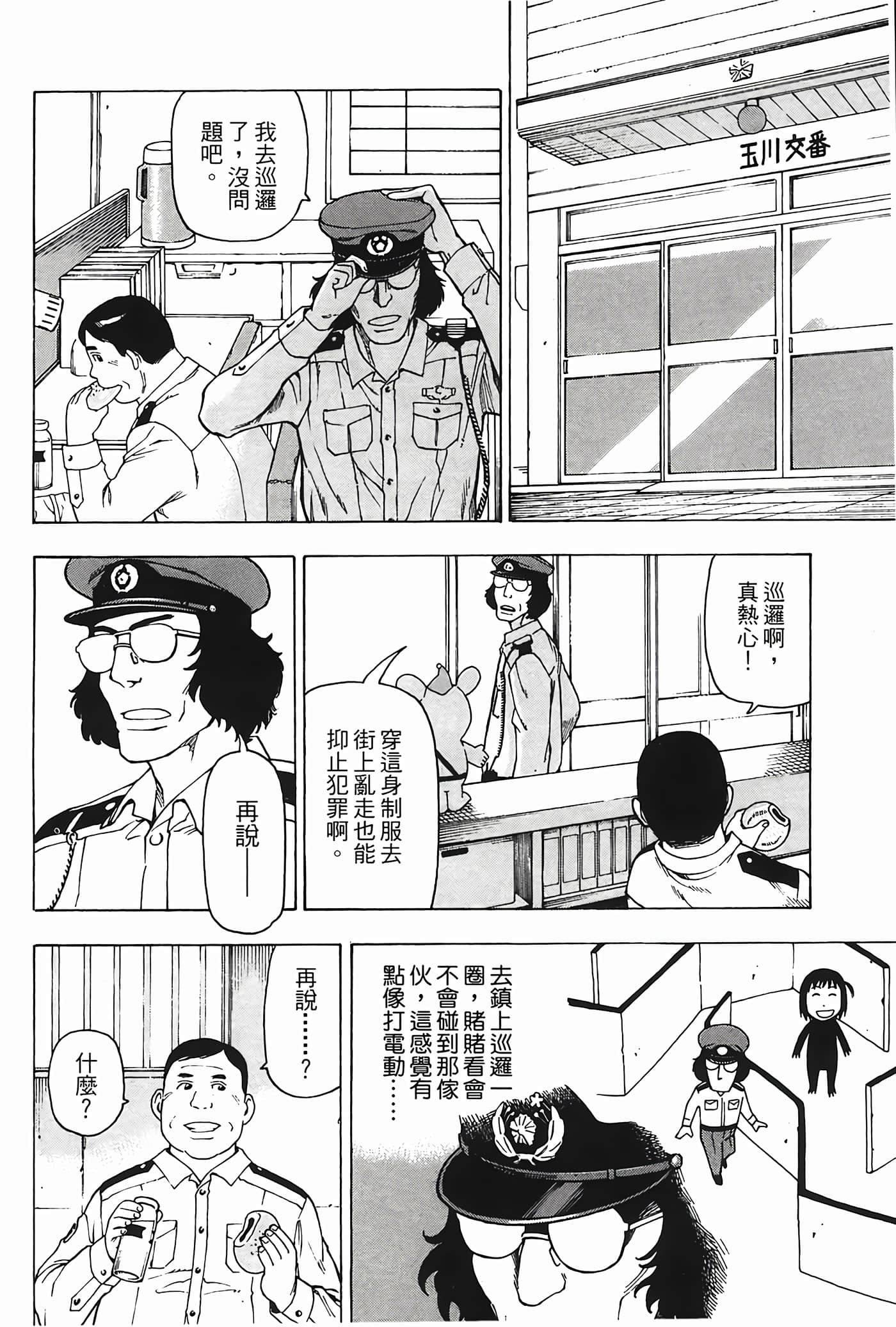 Page 89
