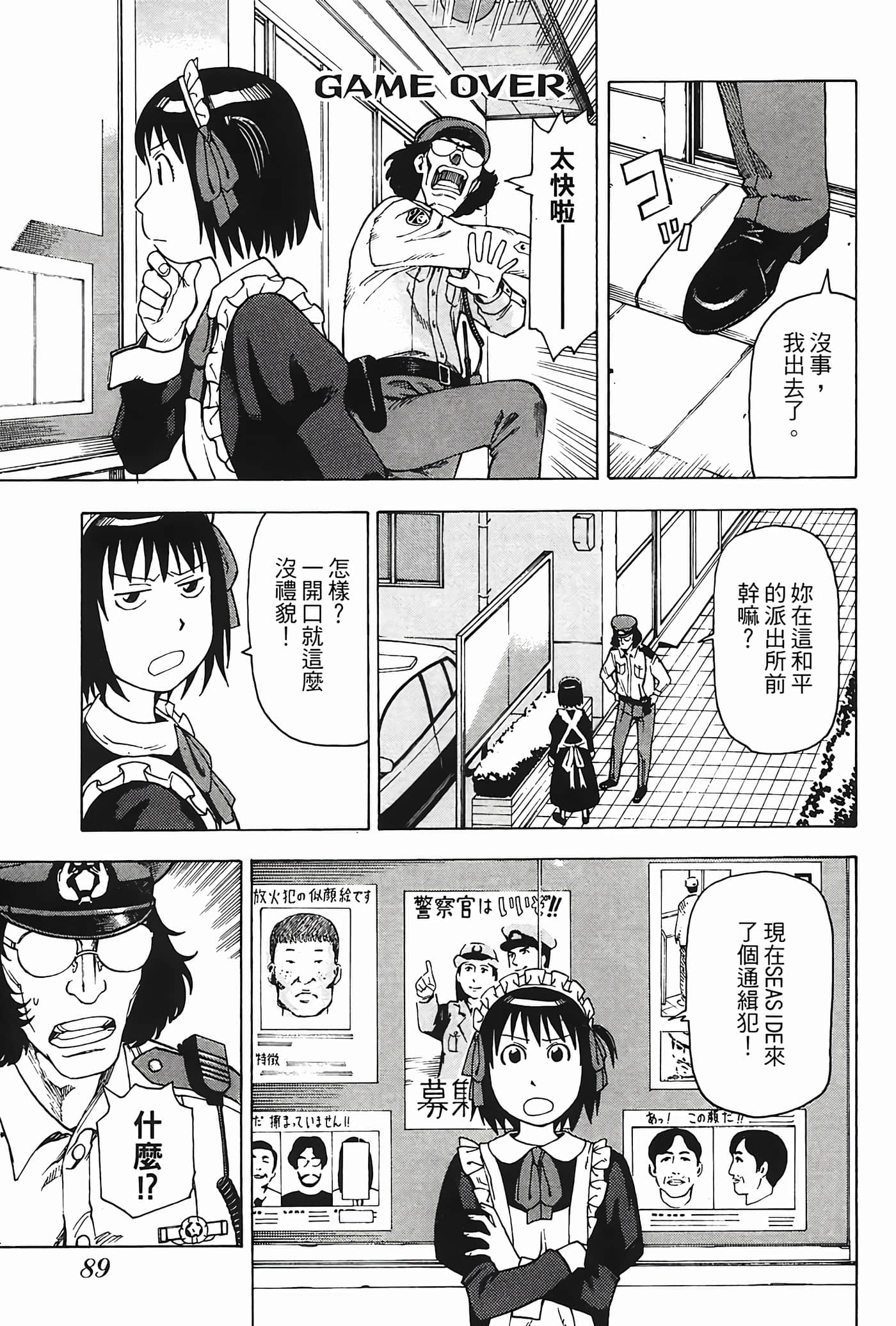 Page 90