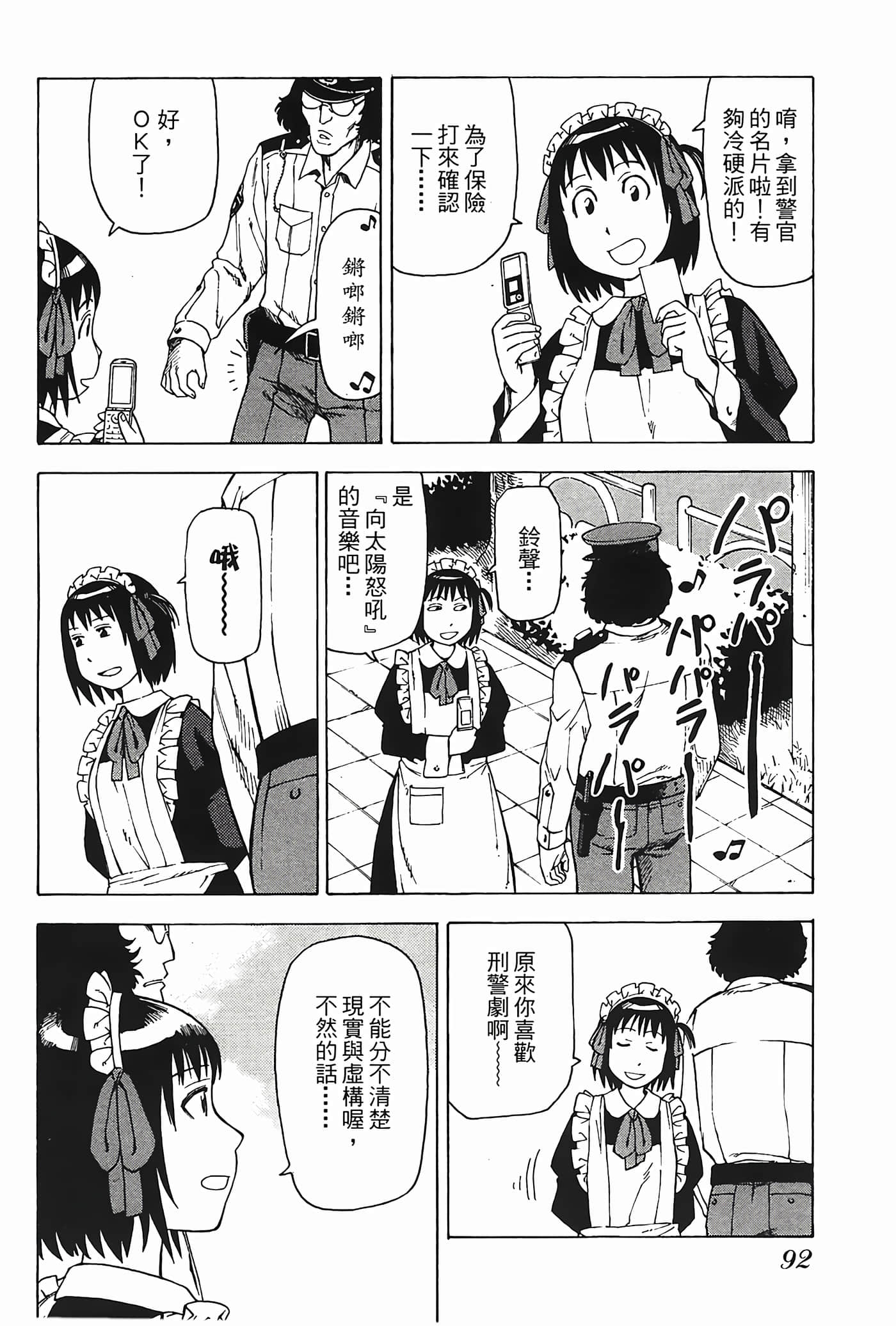 Page 93
