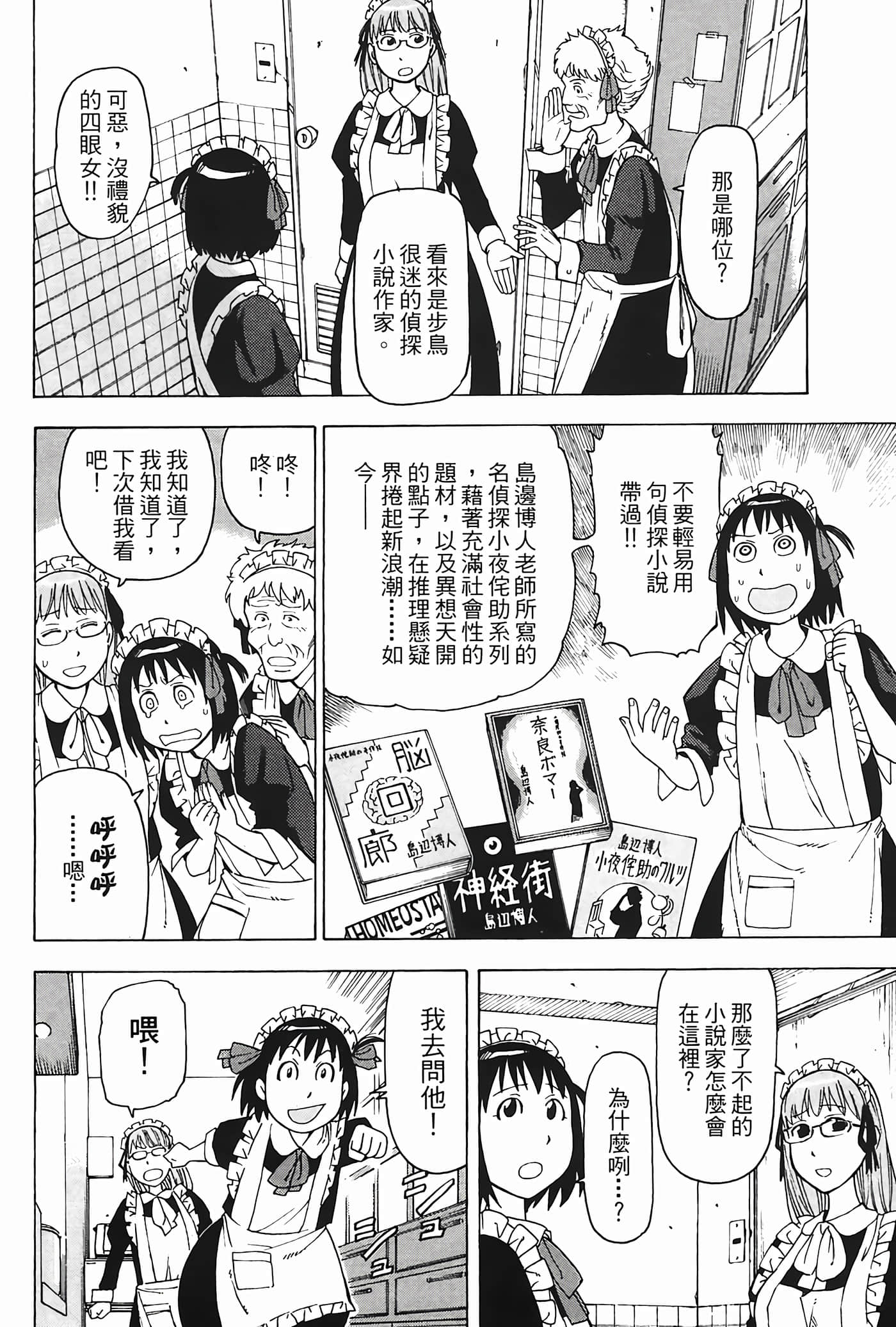 Page 99