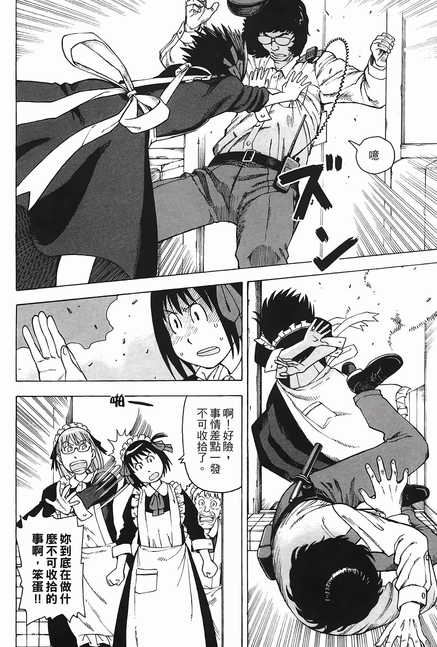 Page 103