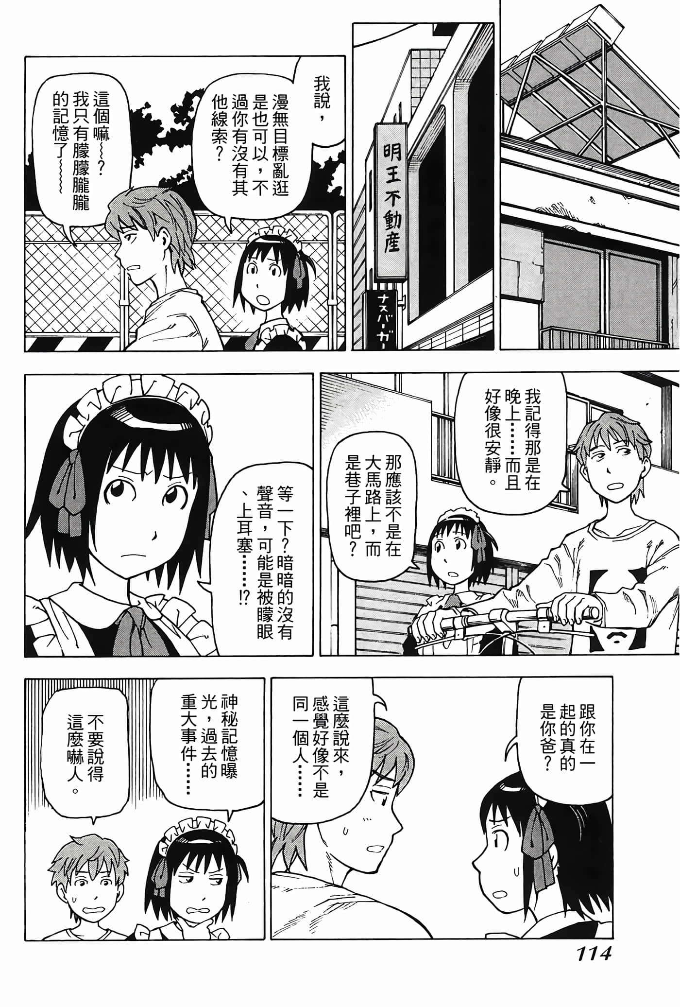 Page 115