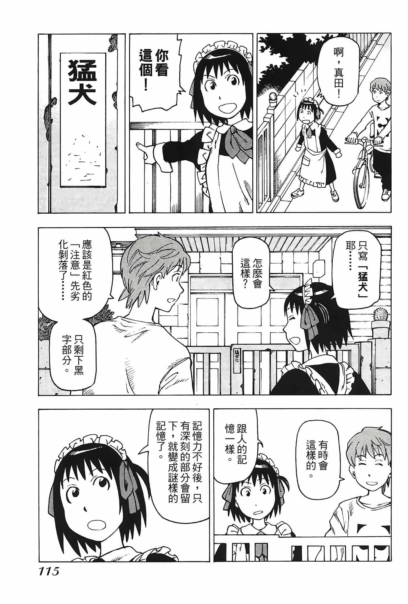 Page 116