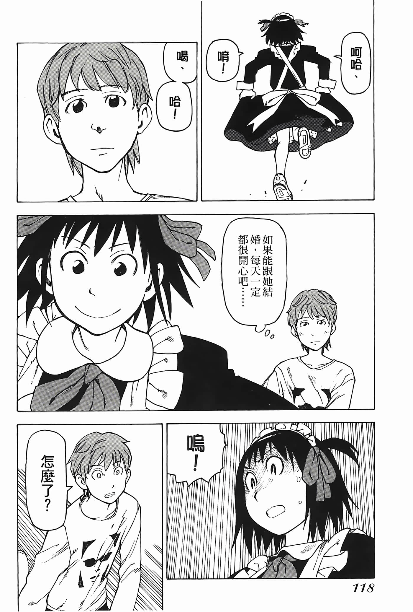 Page 119