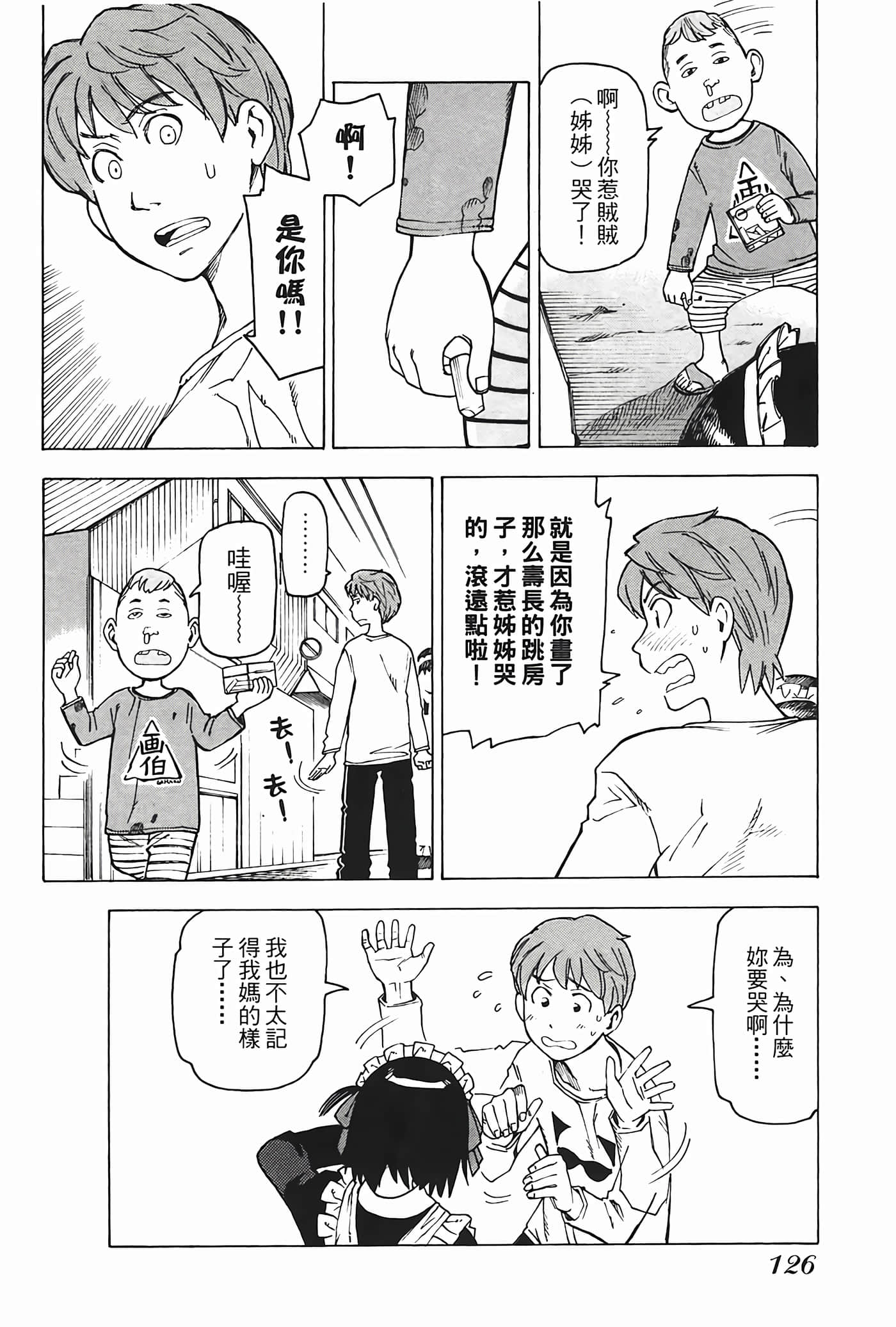 Page 127