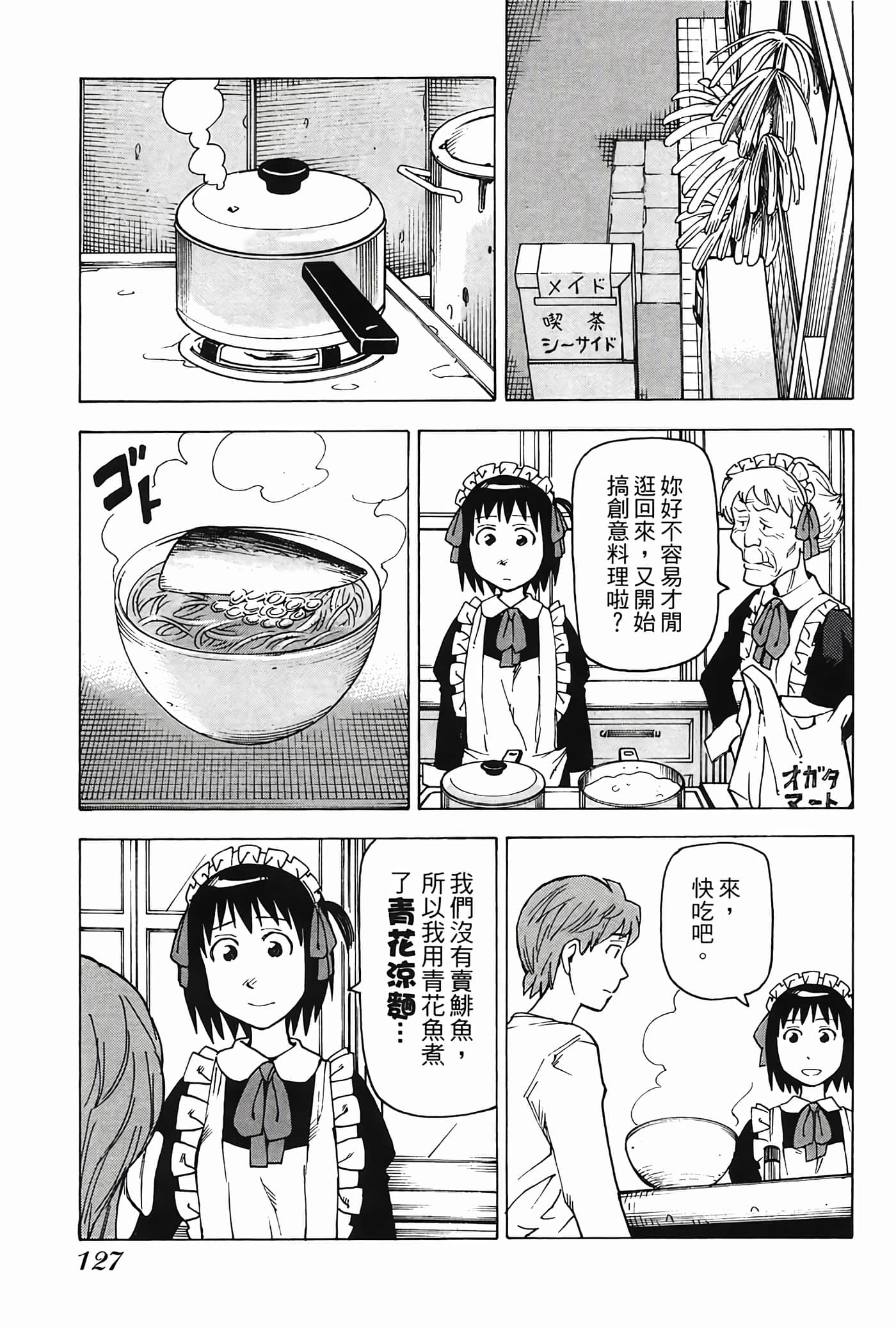 Page 128