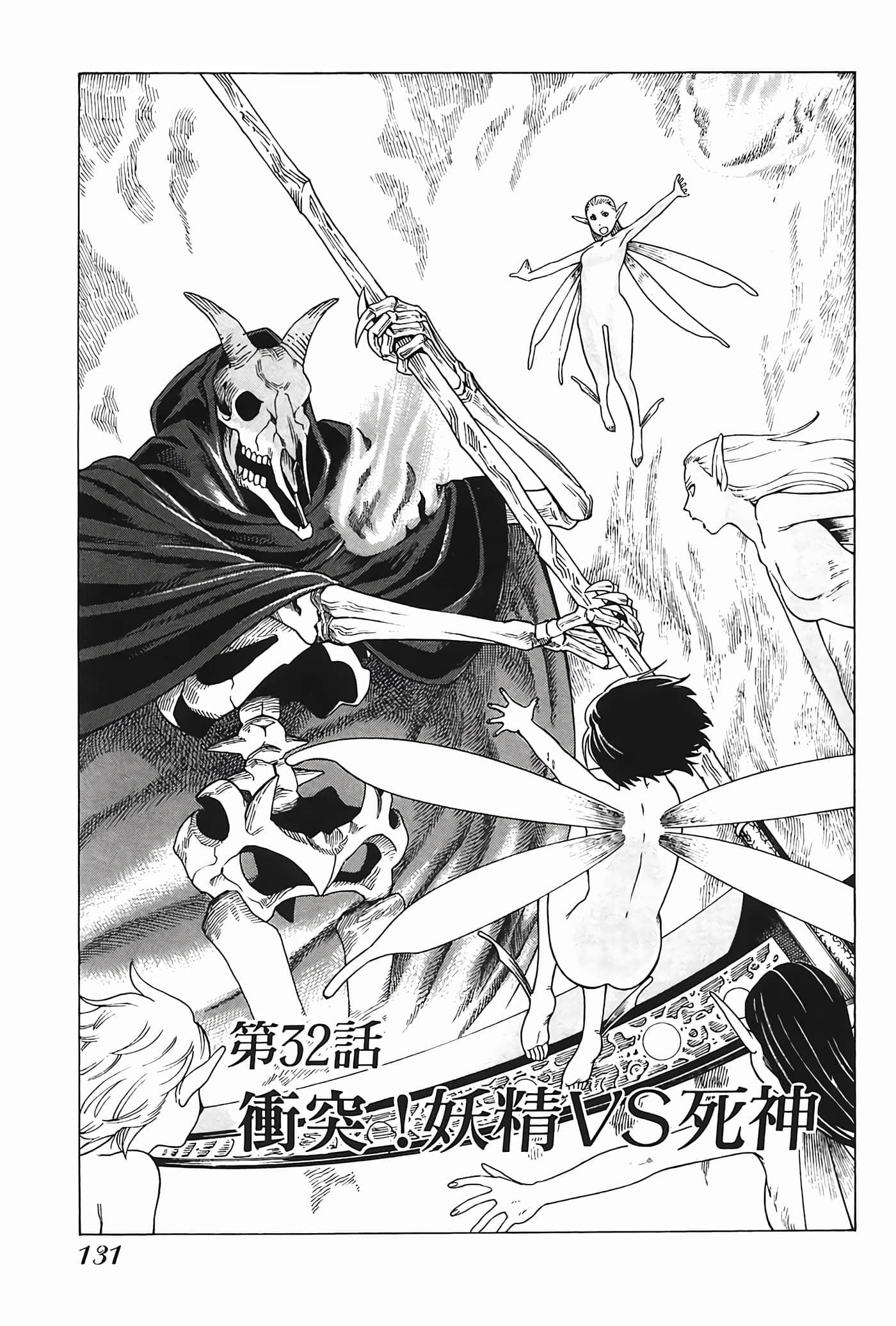 Page 132