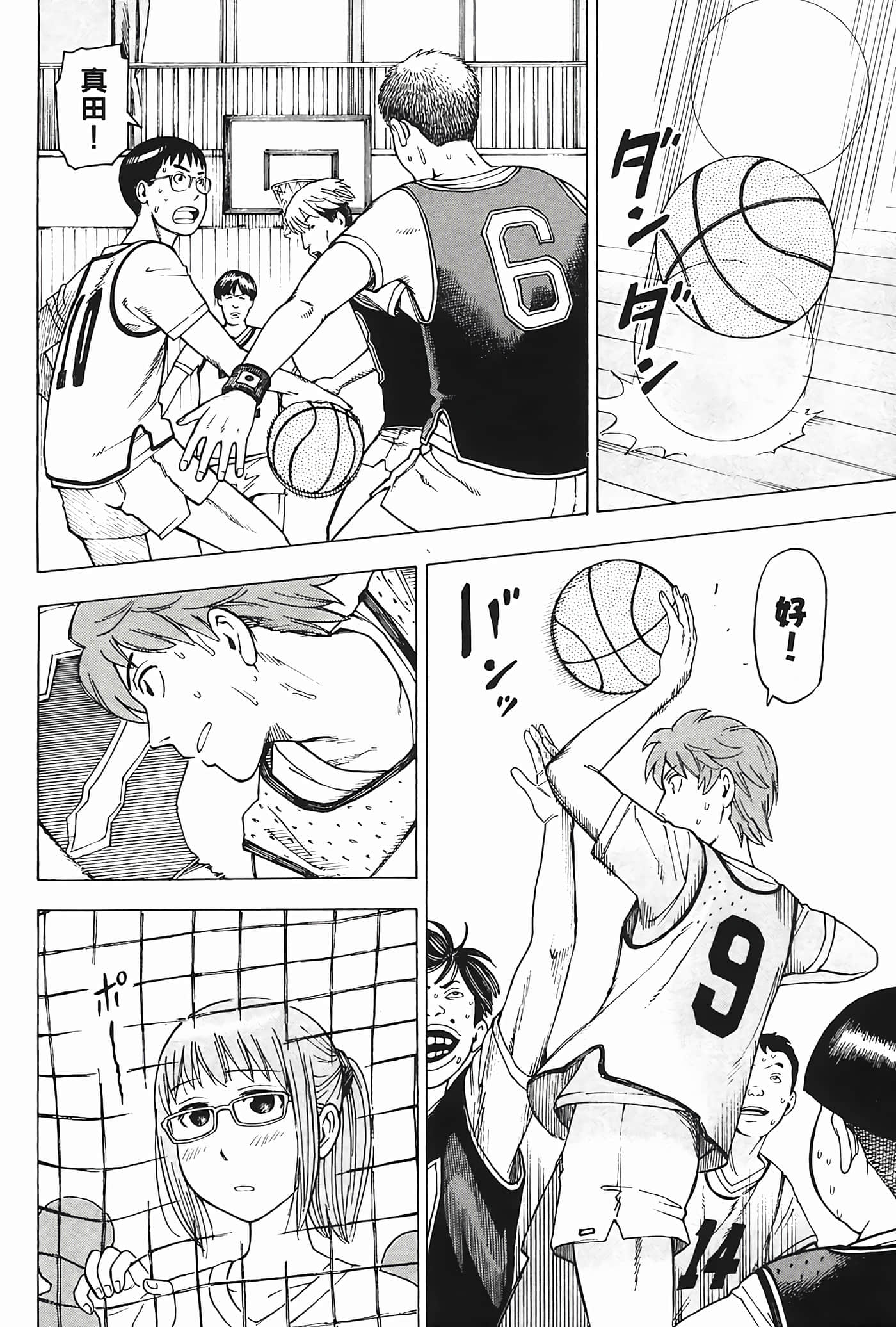 Page 133