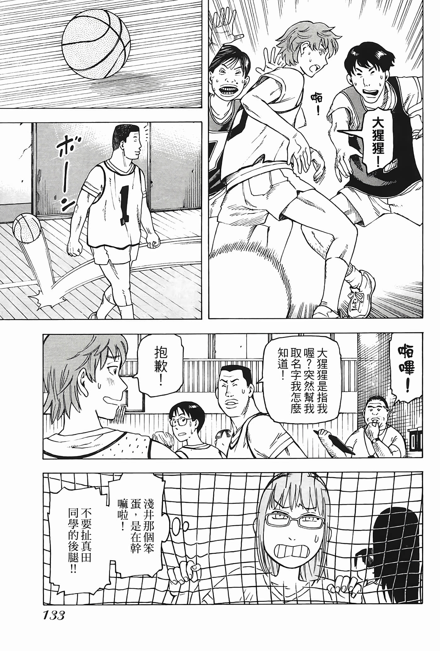 Page 134