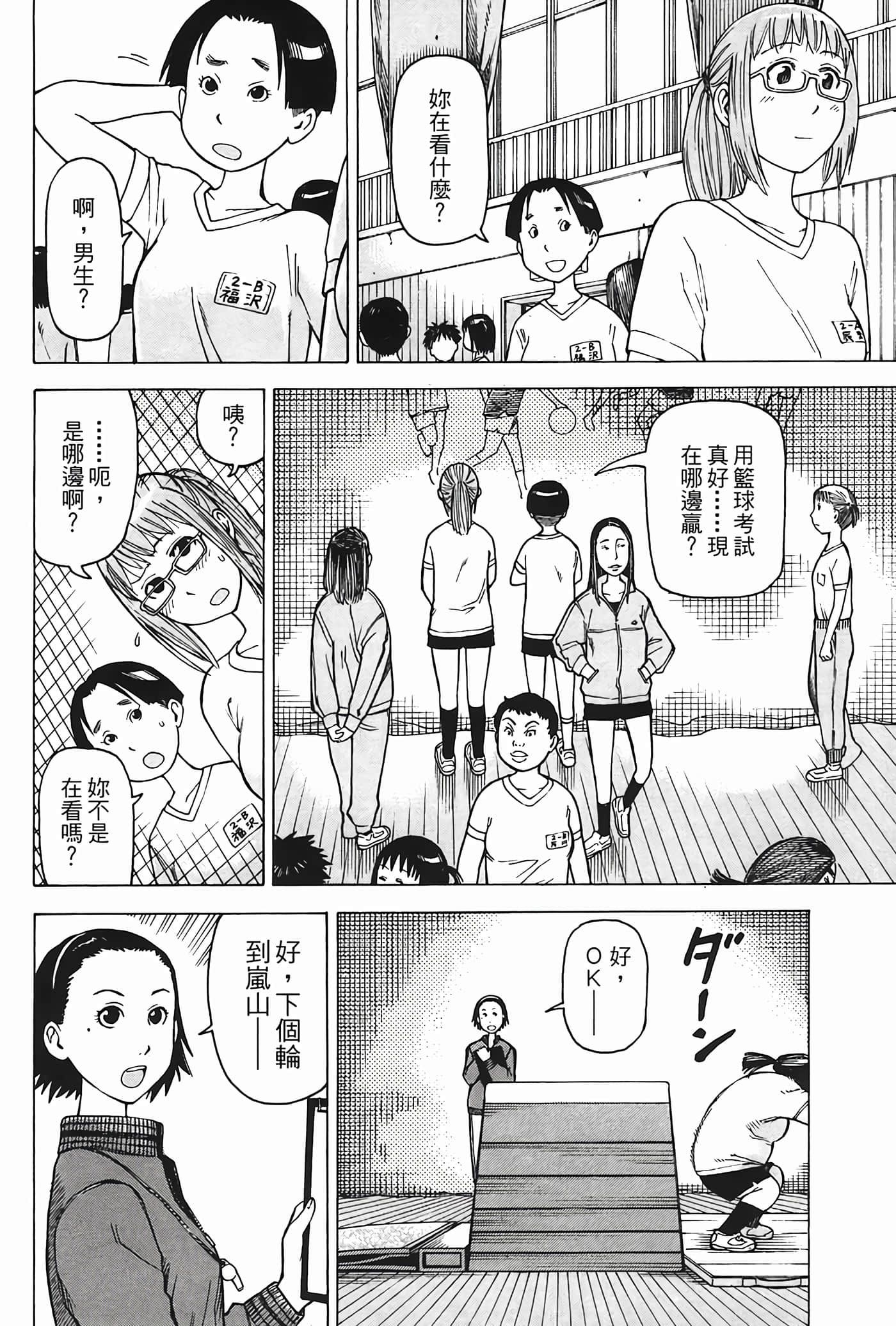 Page 135