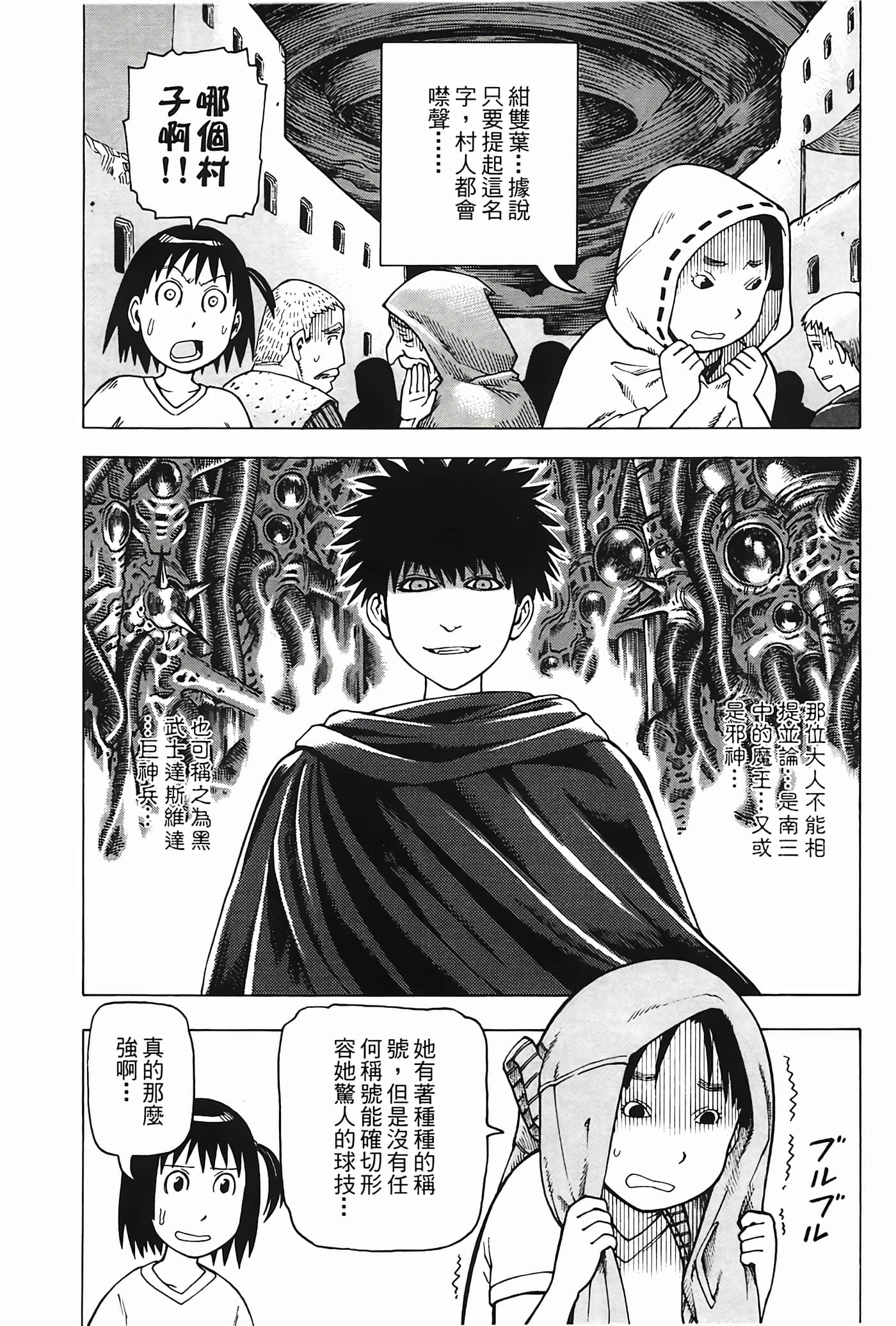 Page 144
