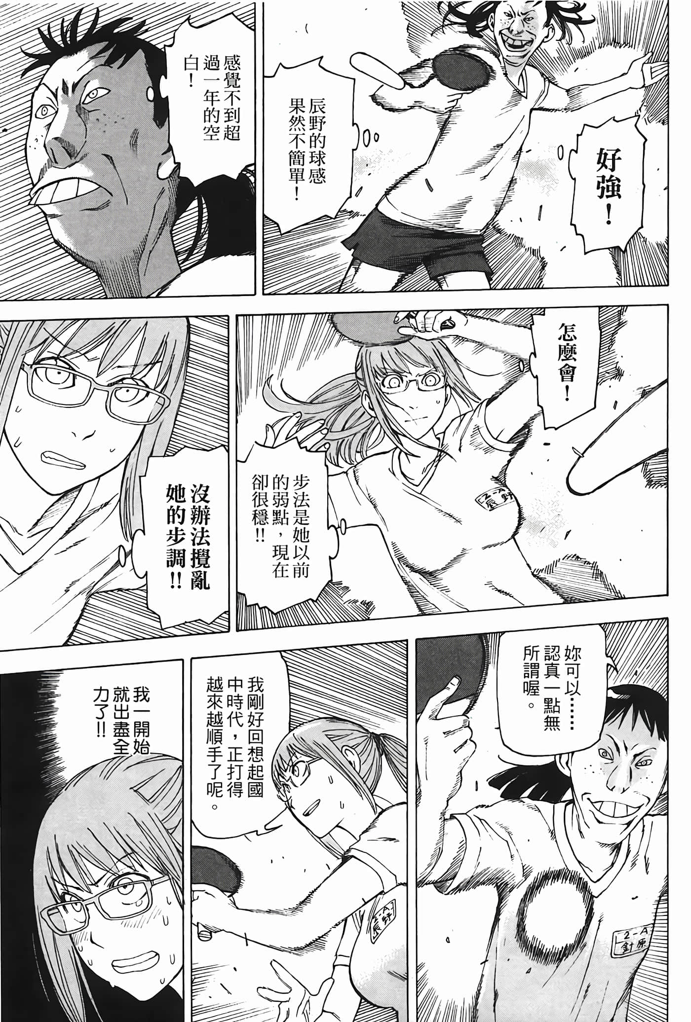 Page 146
