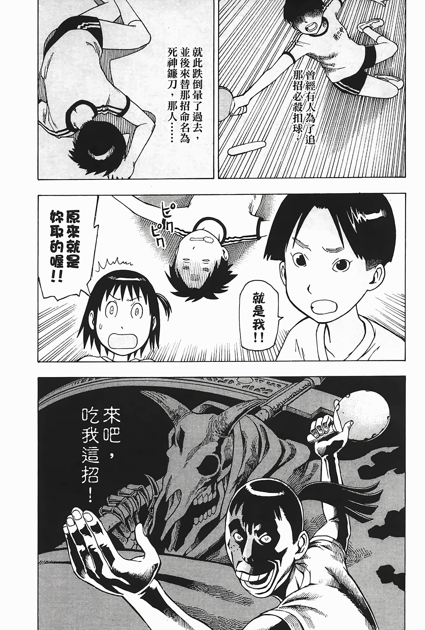 Page 148