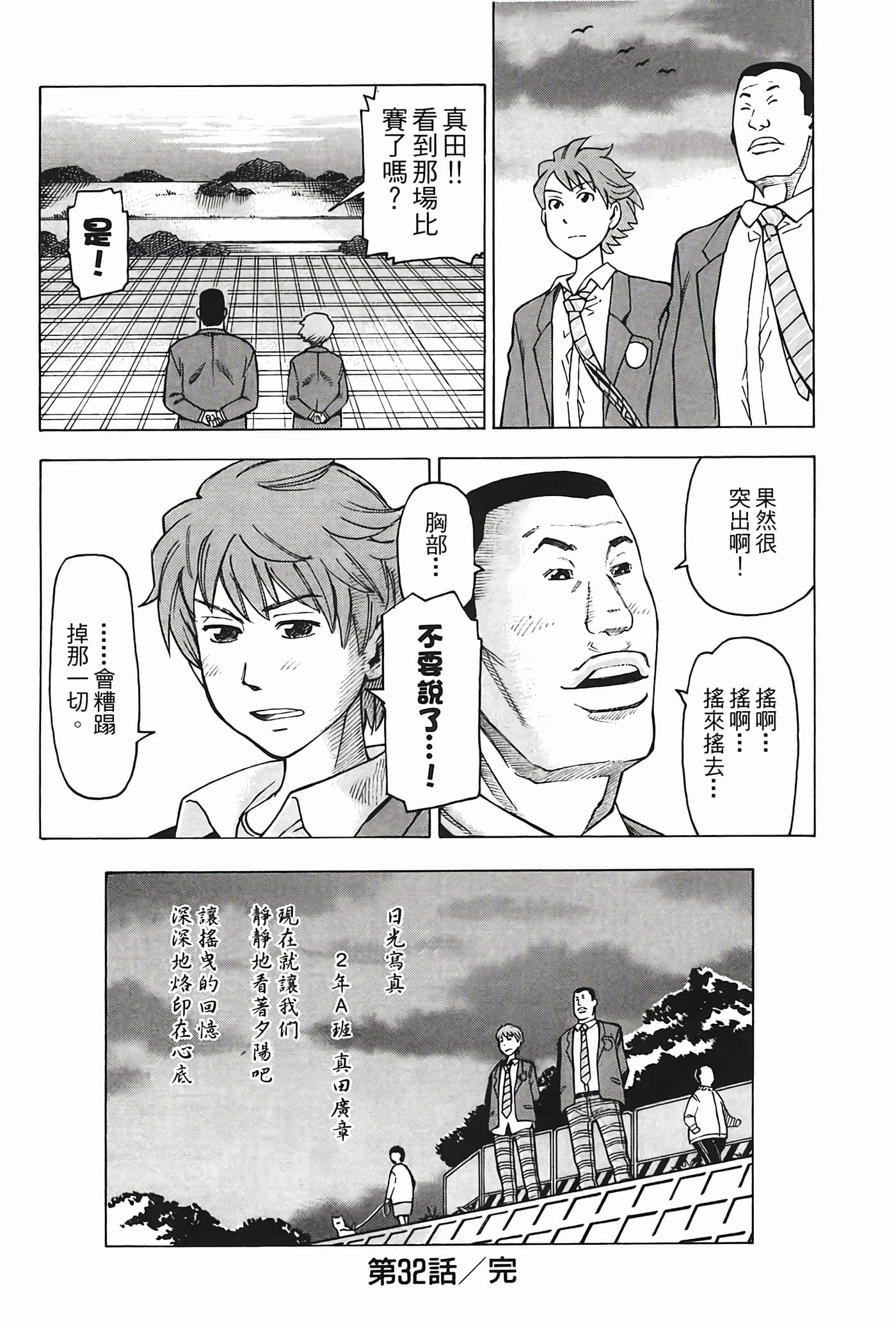Page 153