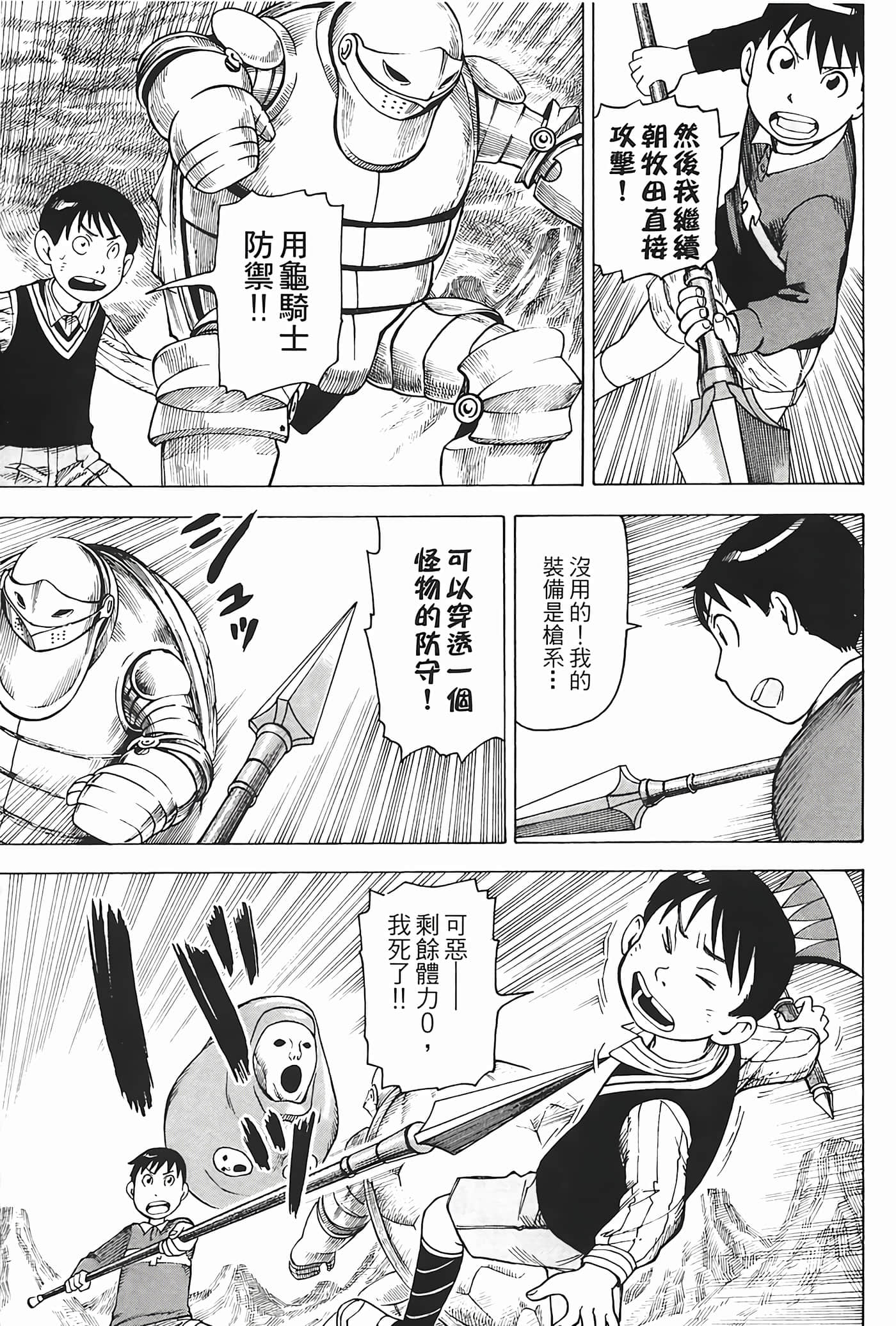 Page 156