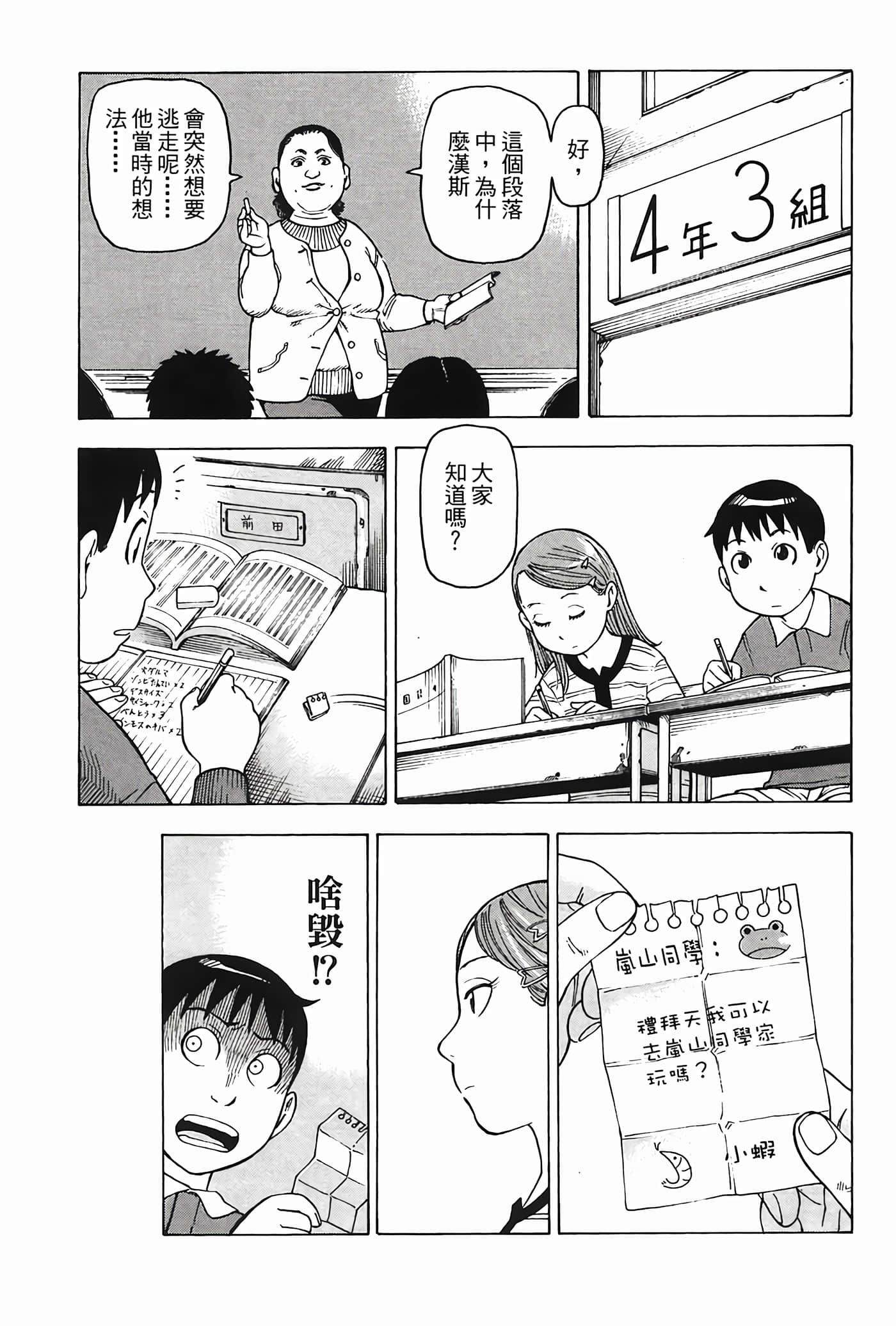Page 158