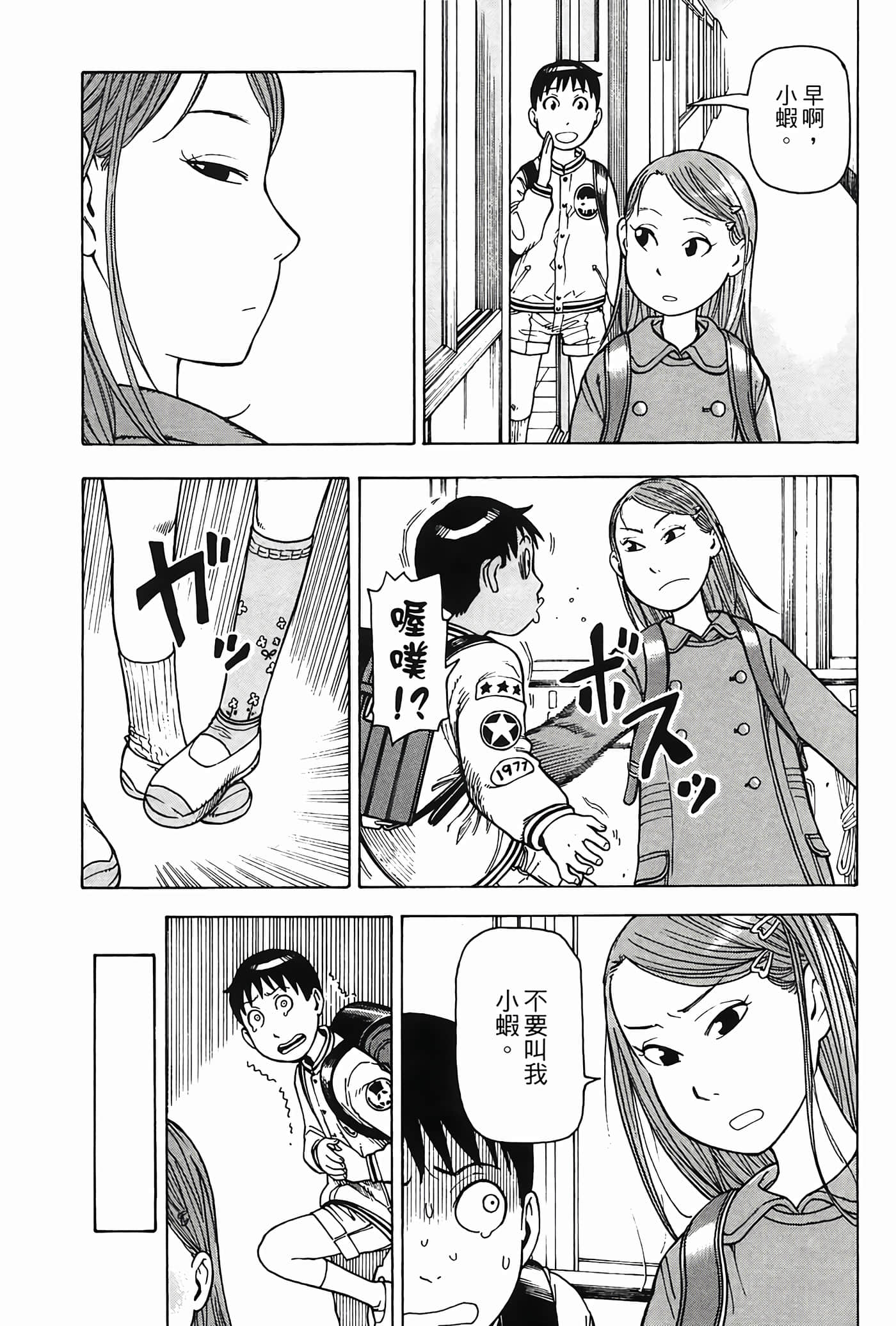 Page 176