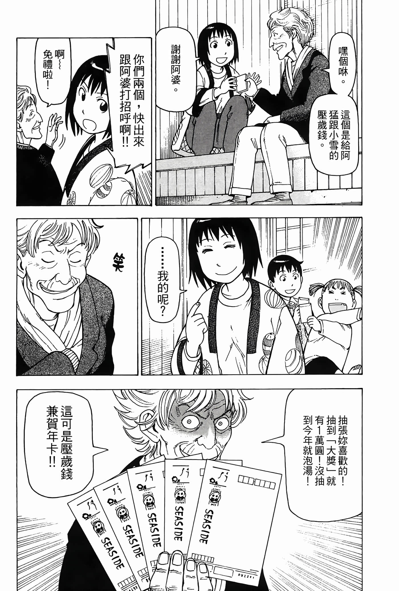 Page 187