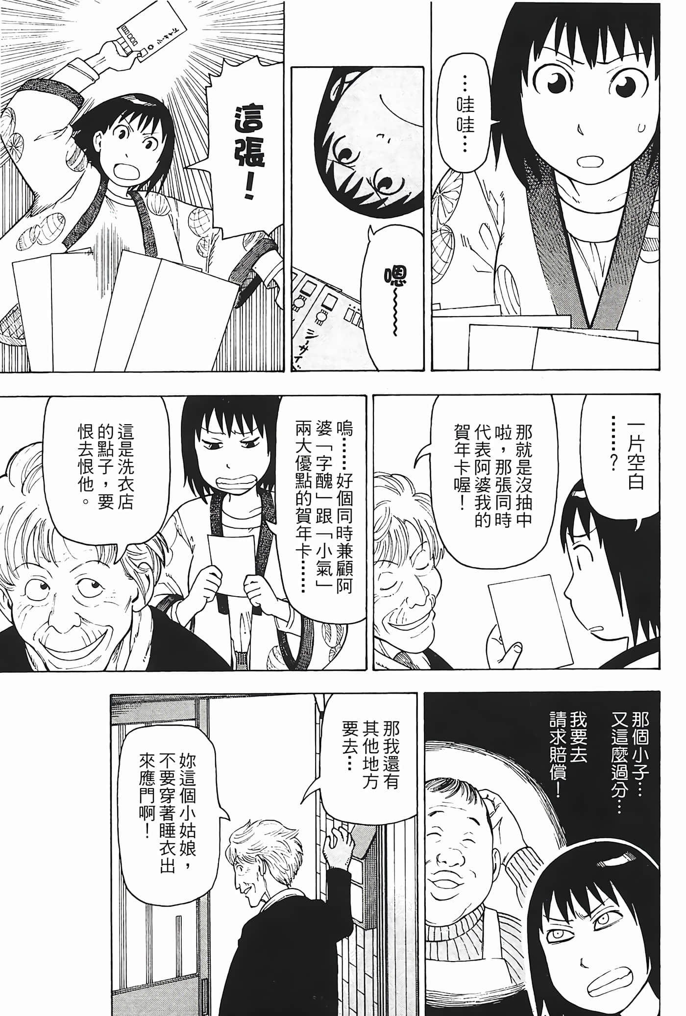 Page 188