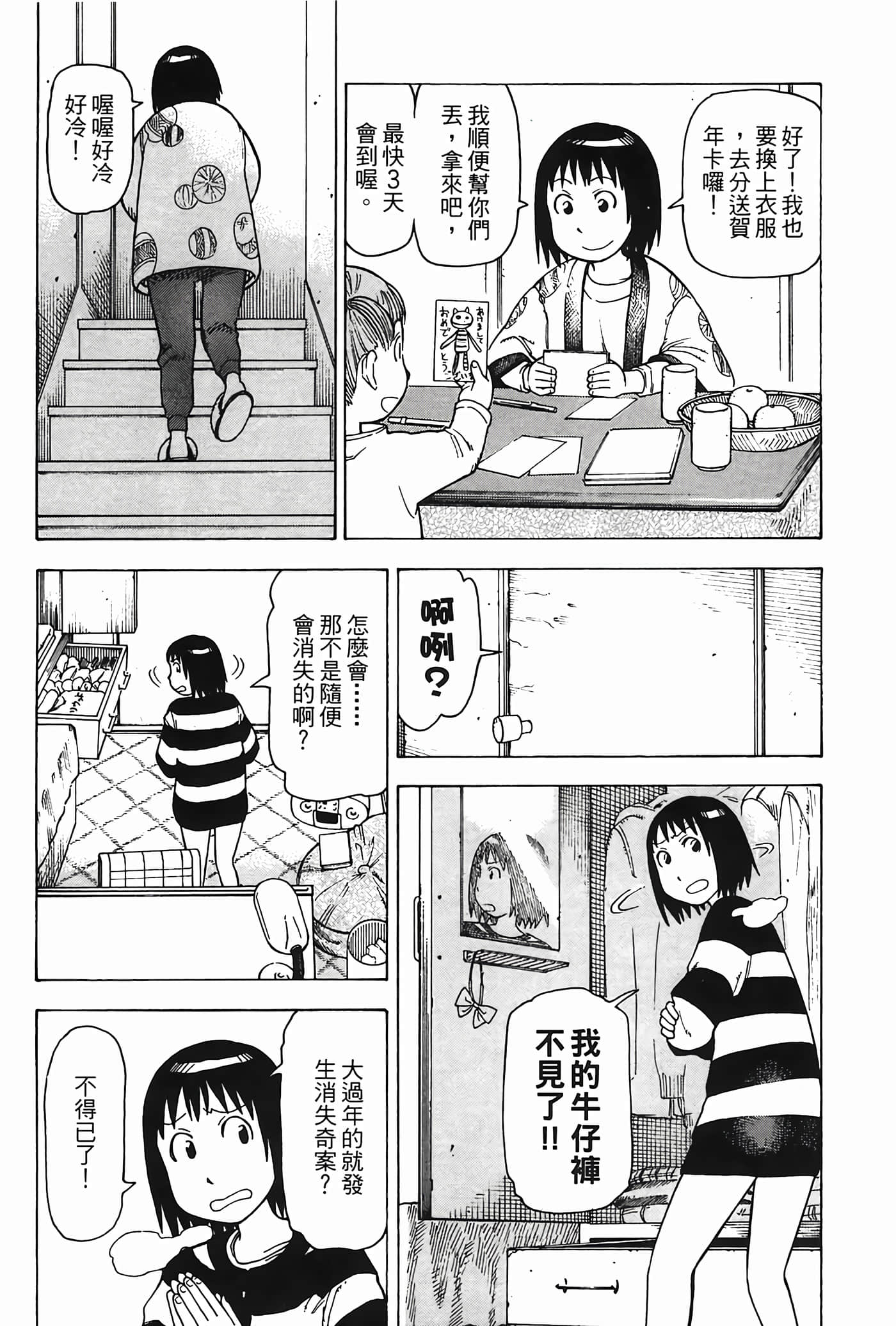 Page 189