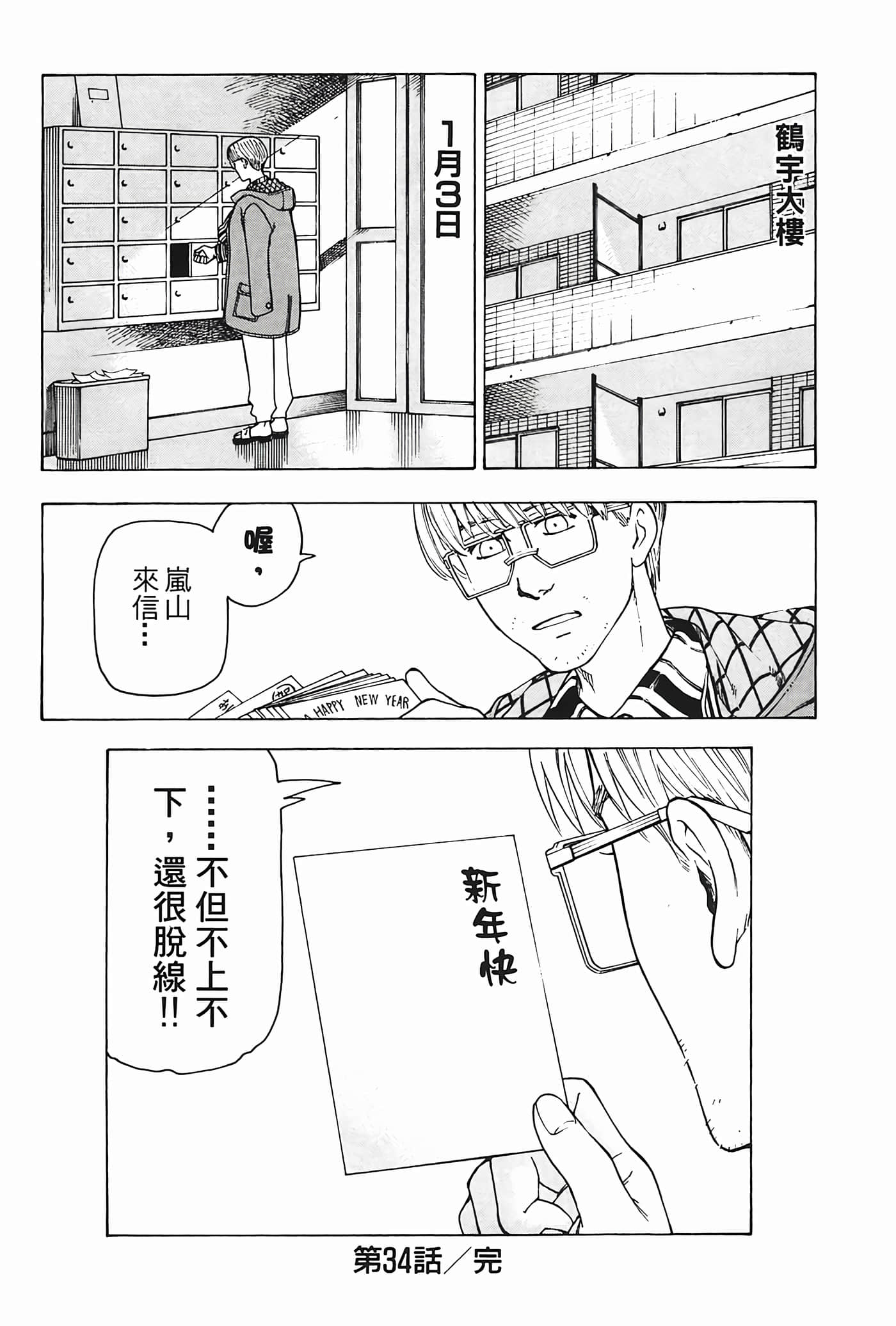 Page 199