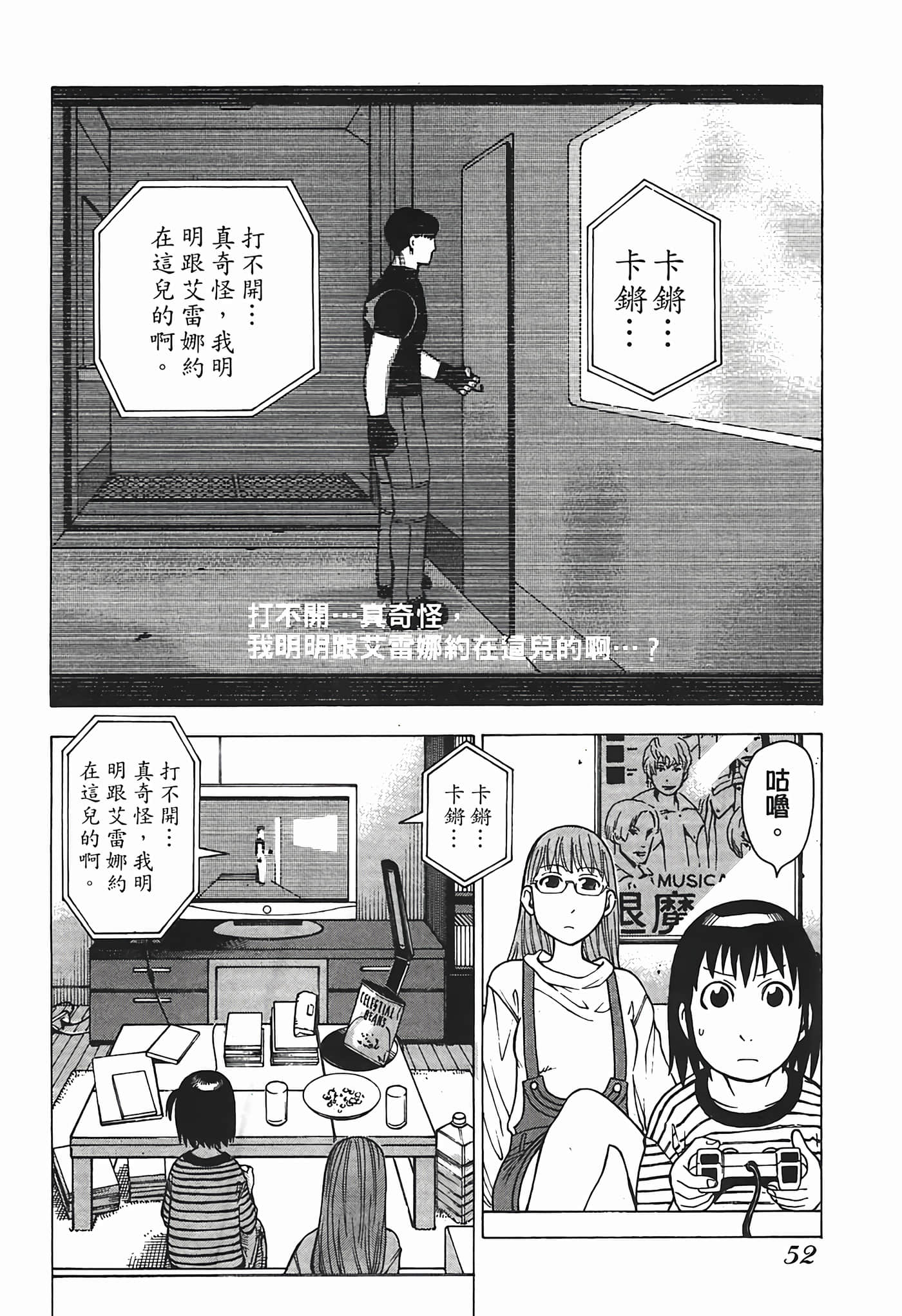 Page 55