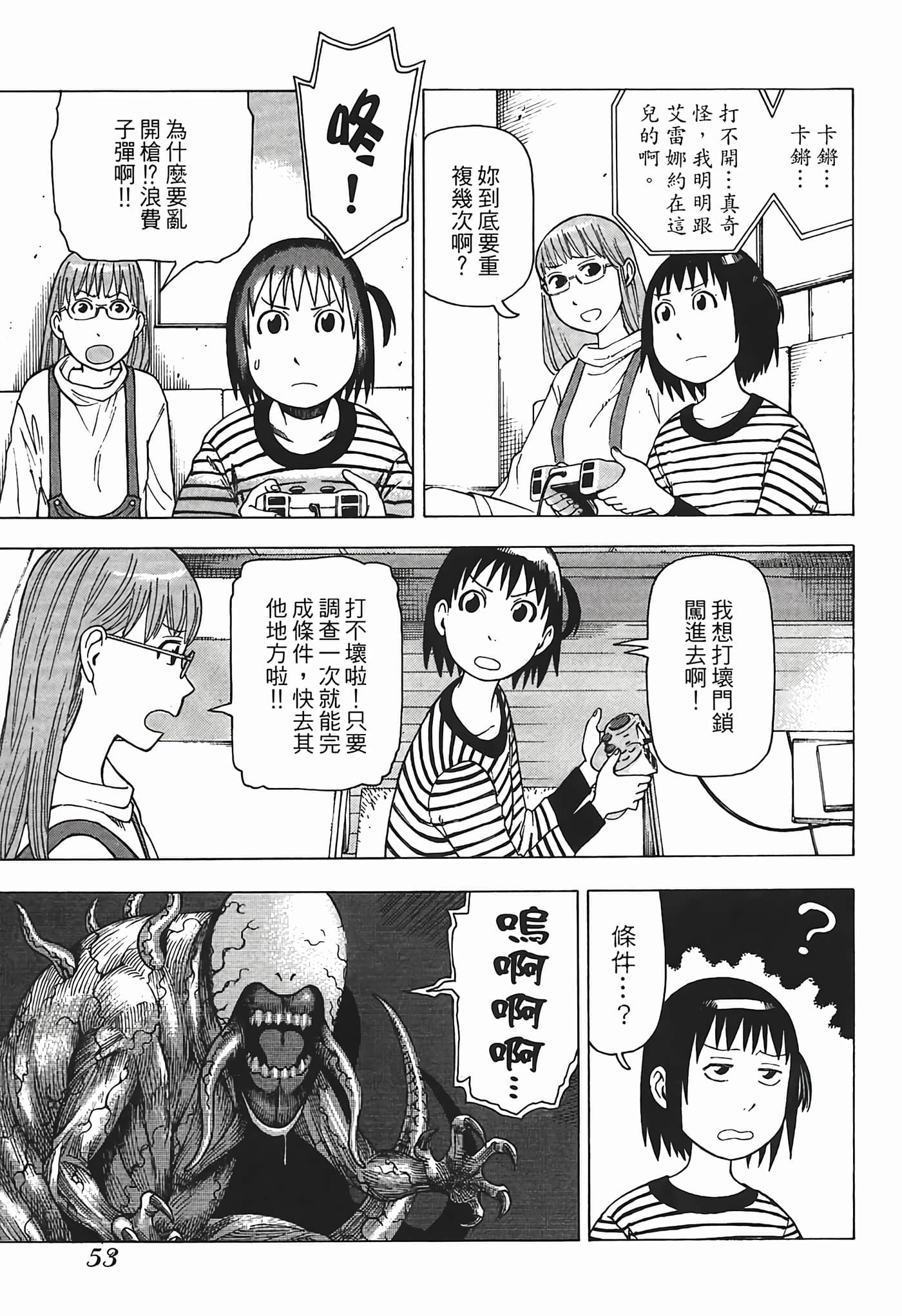 Page 56