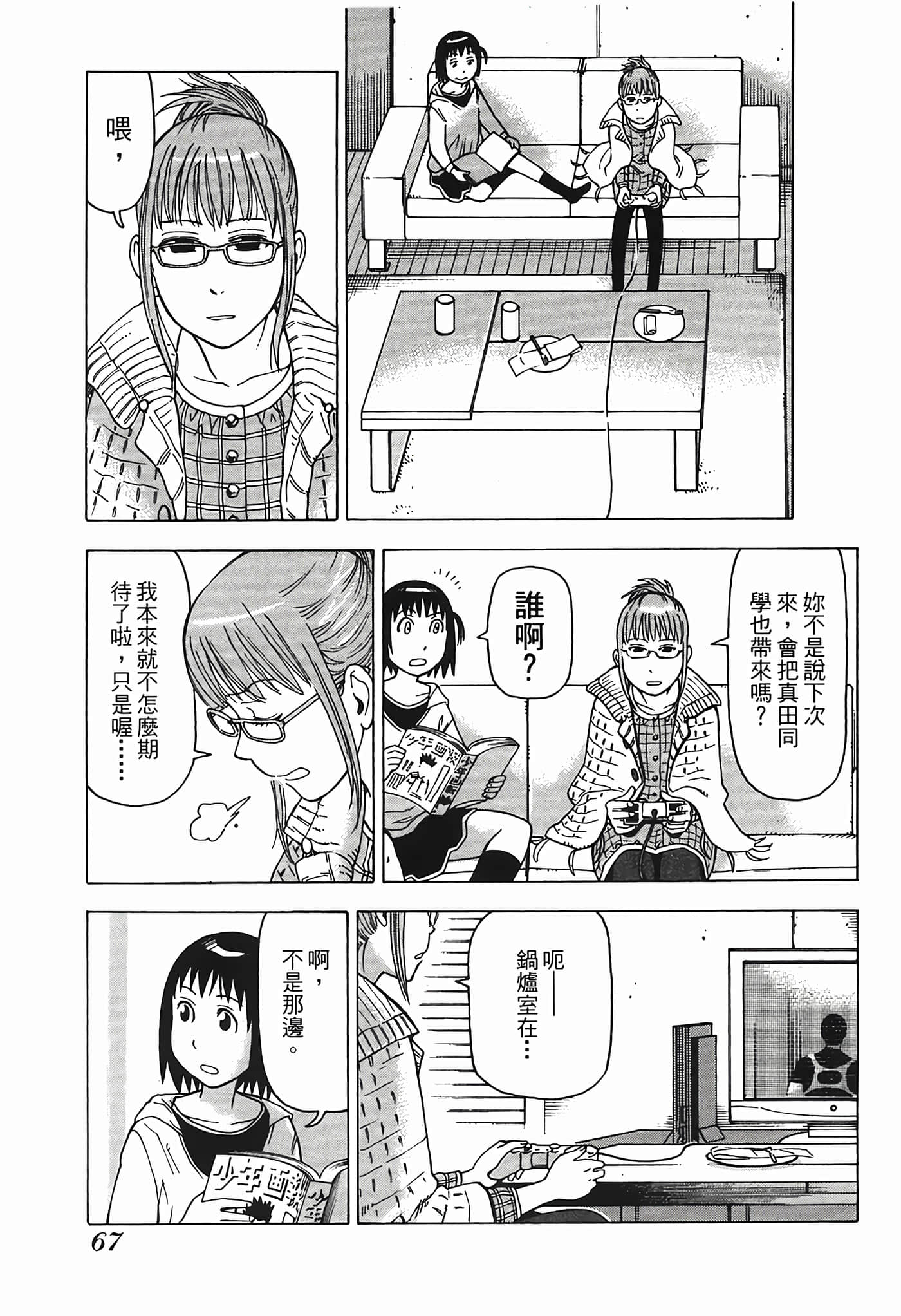 Page 70