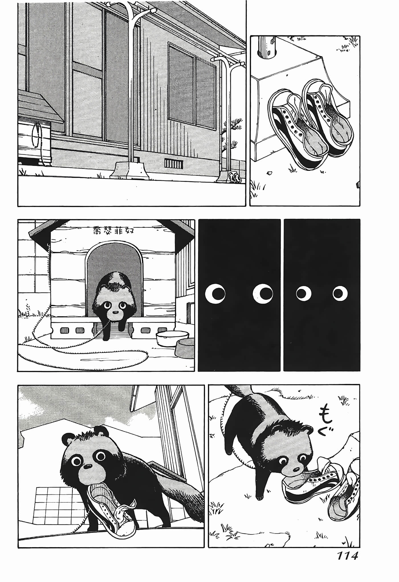Page 117