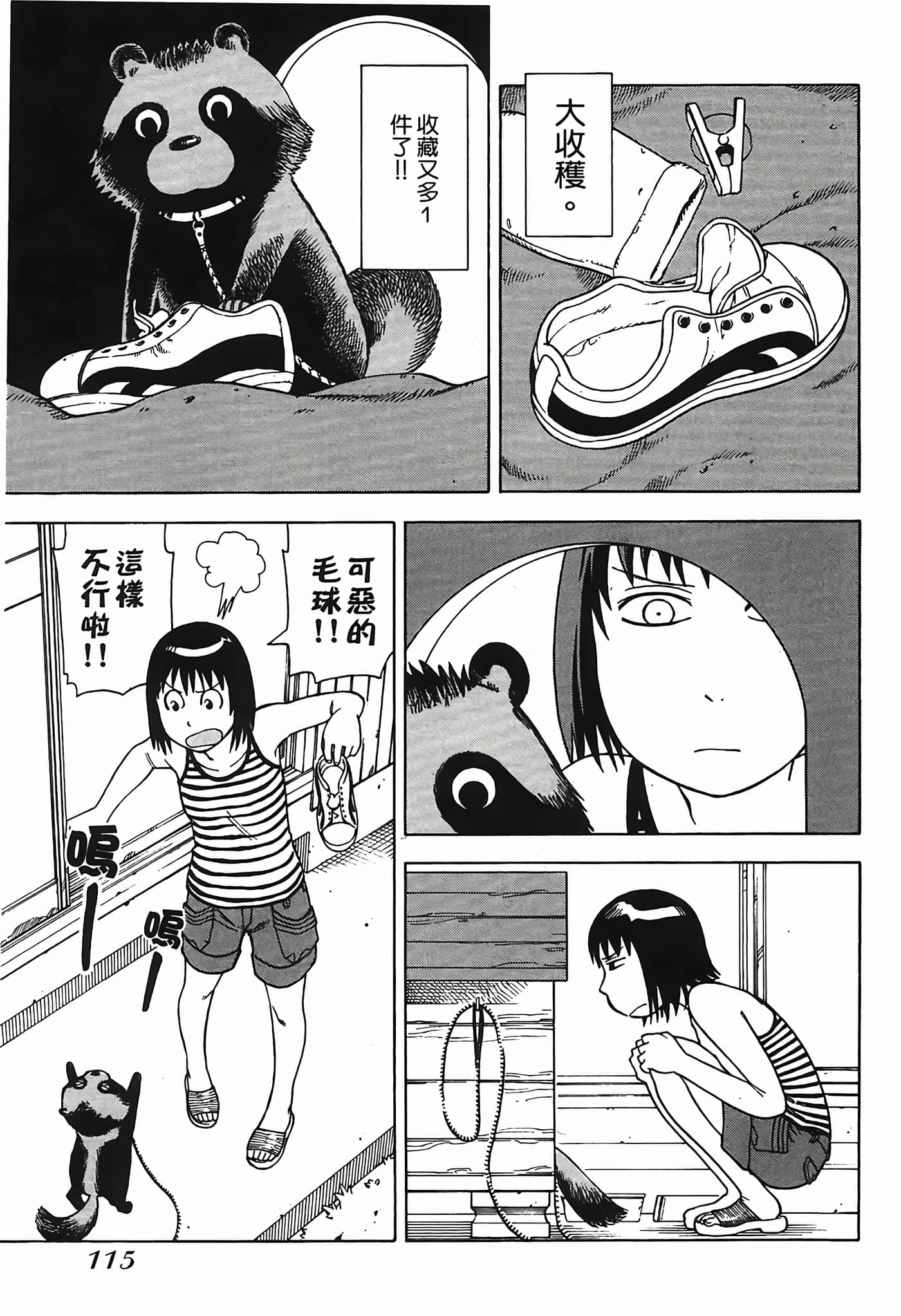 Page 118