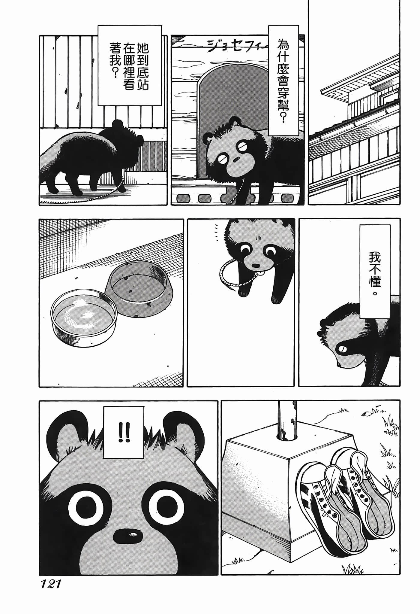 Page 124