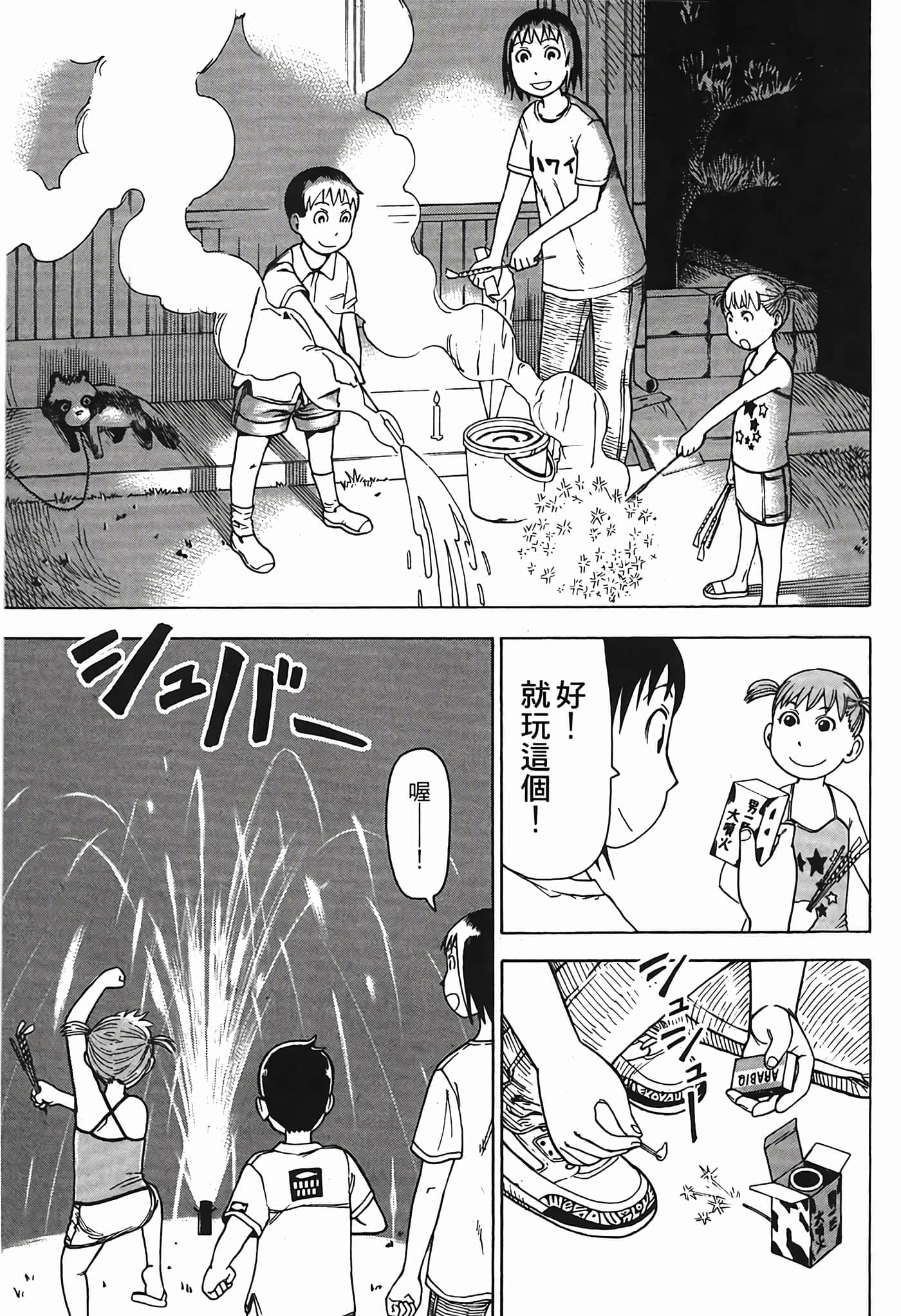 Page 128