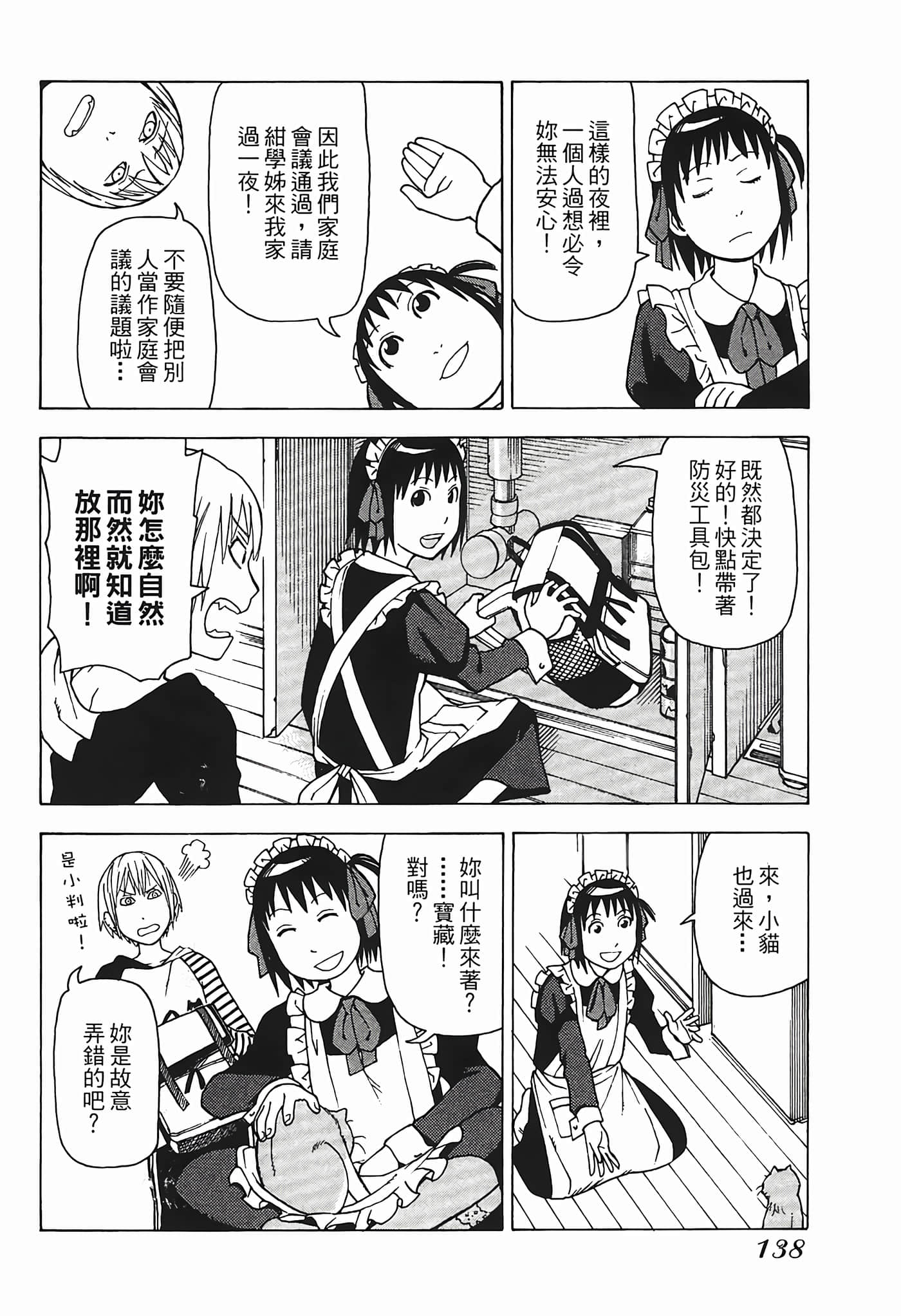 Page 141
