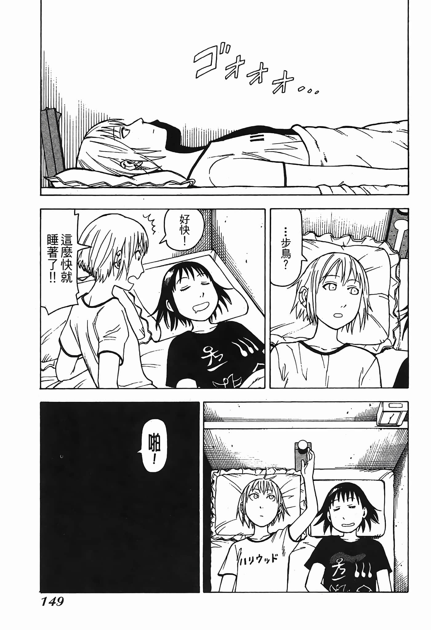 Page 152