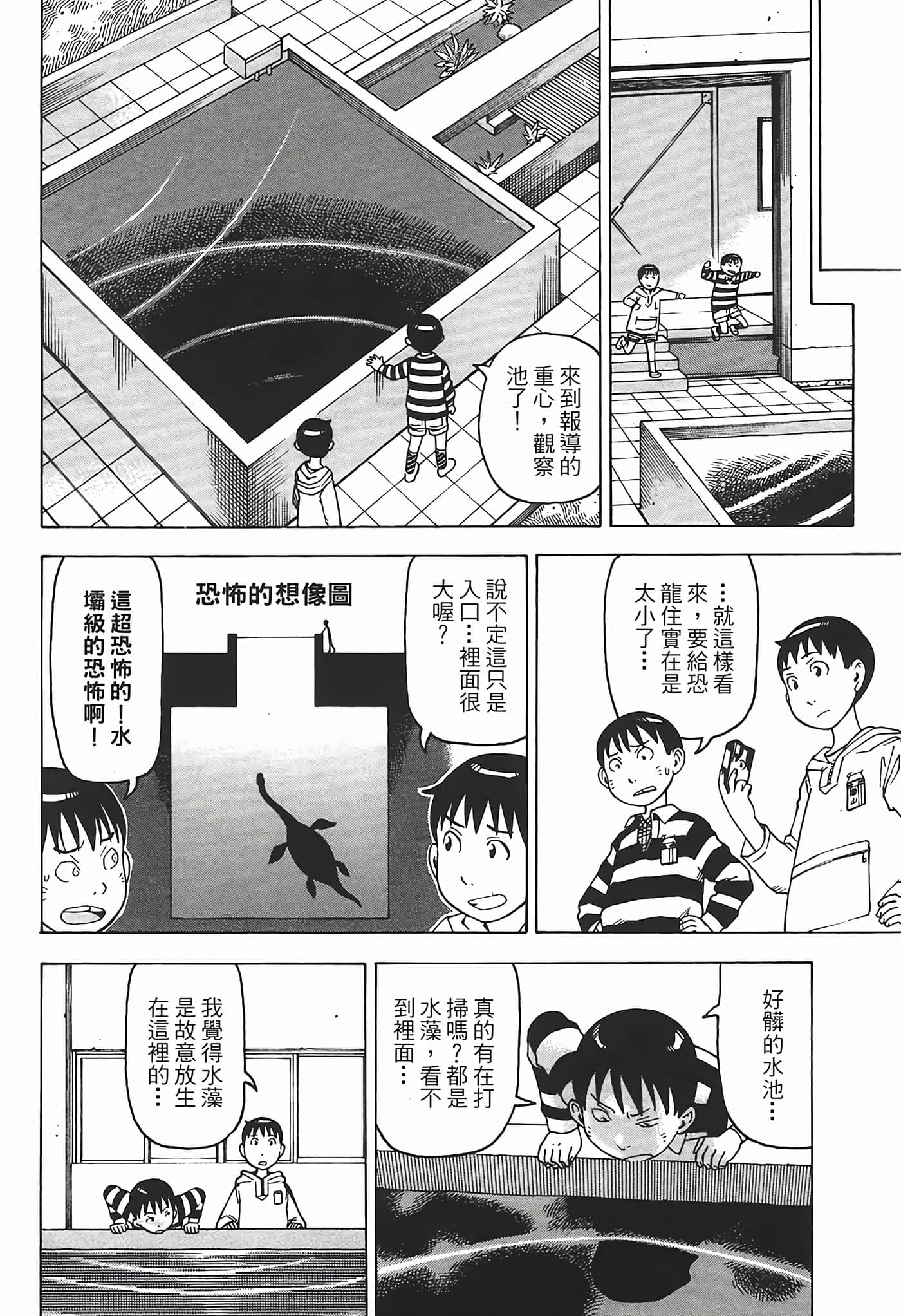 Page 167