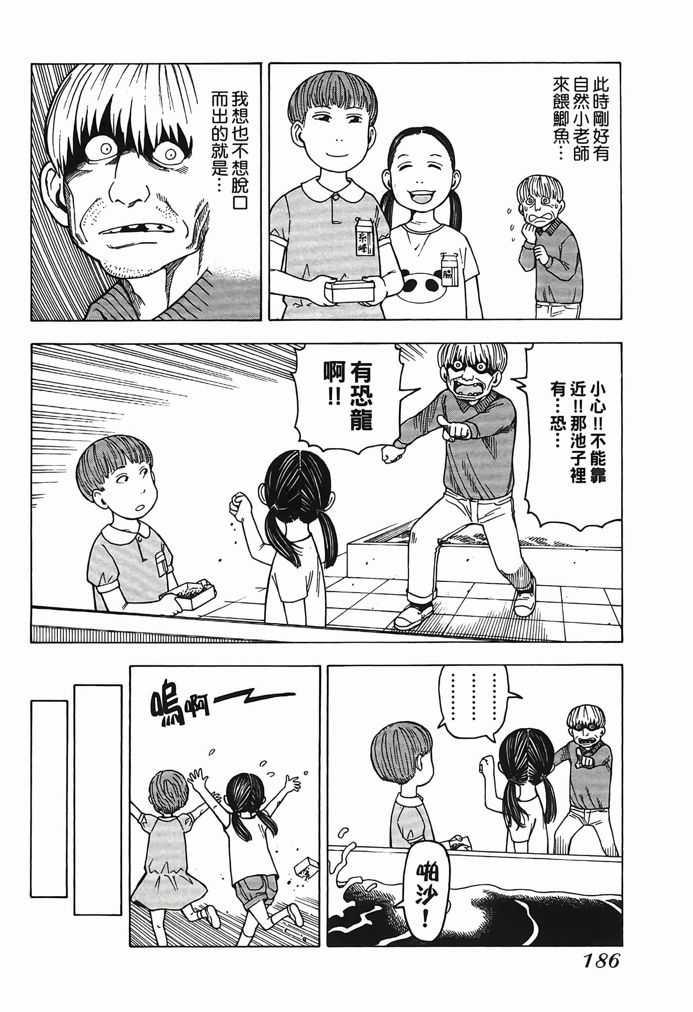 Page 189