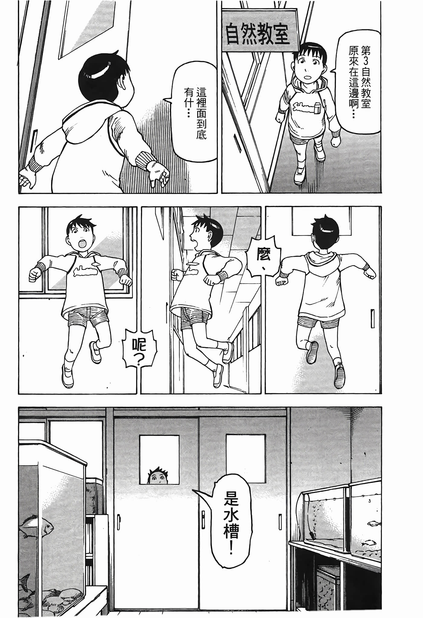 Page 195