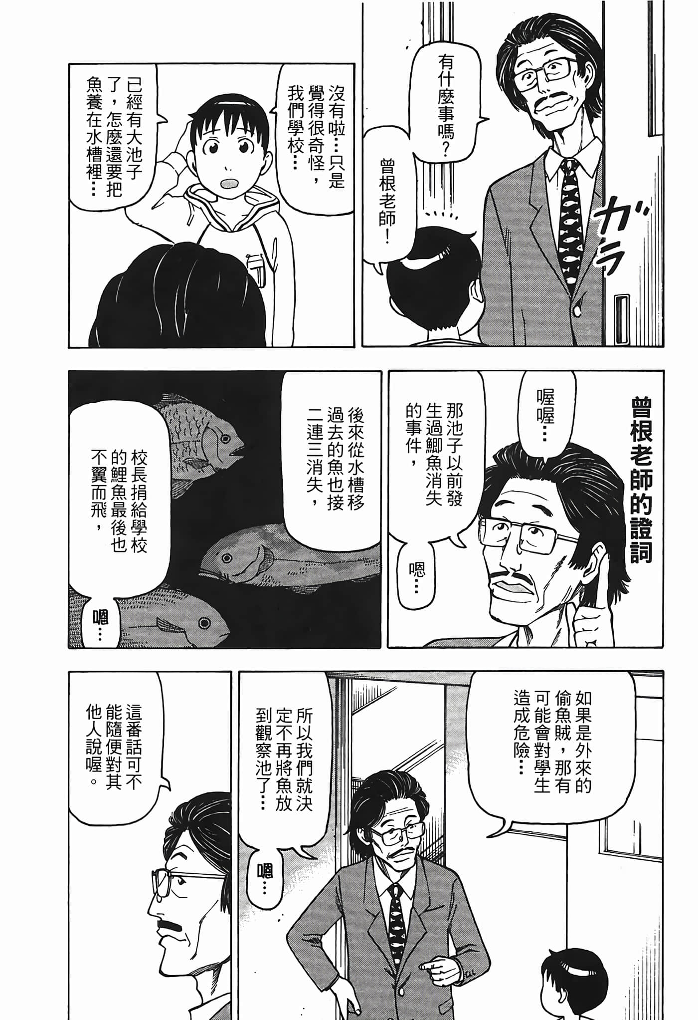 Page 196