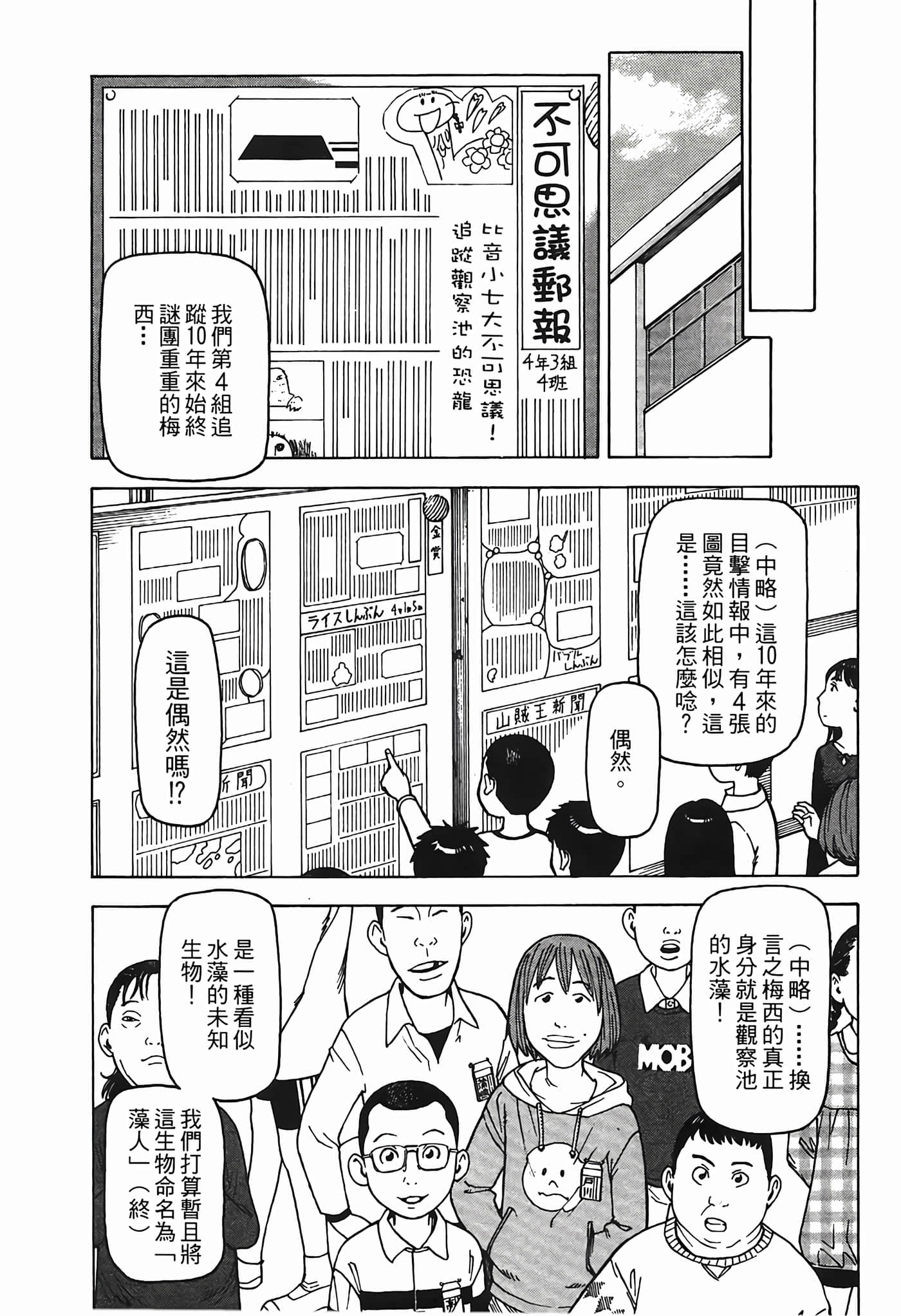Page 204