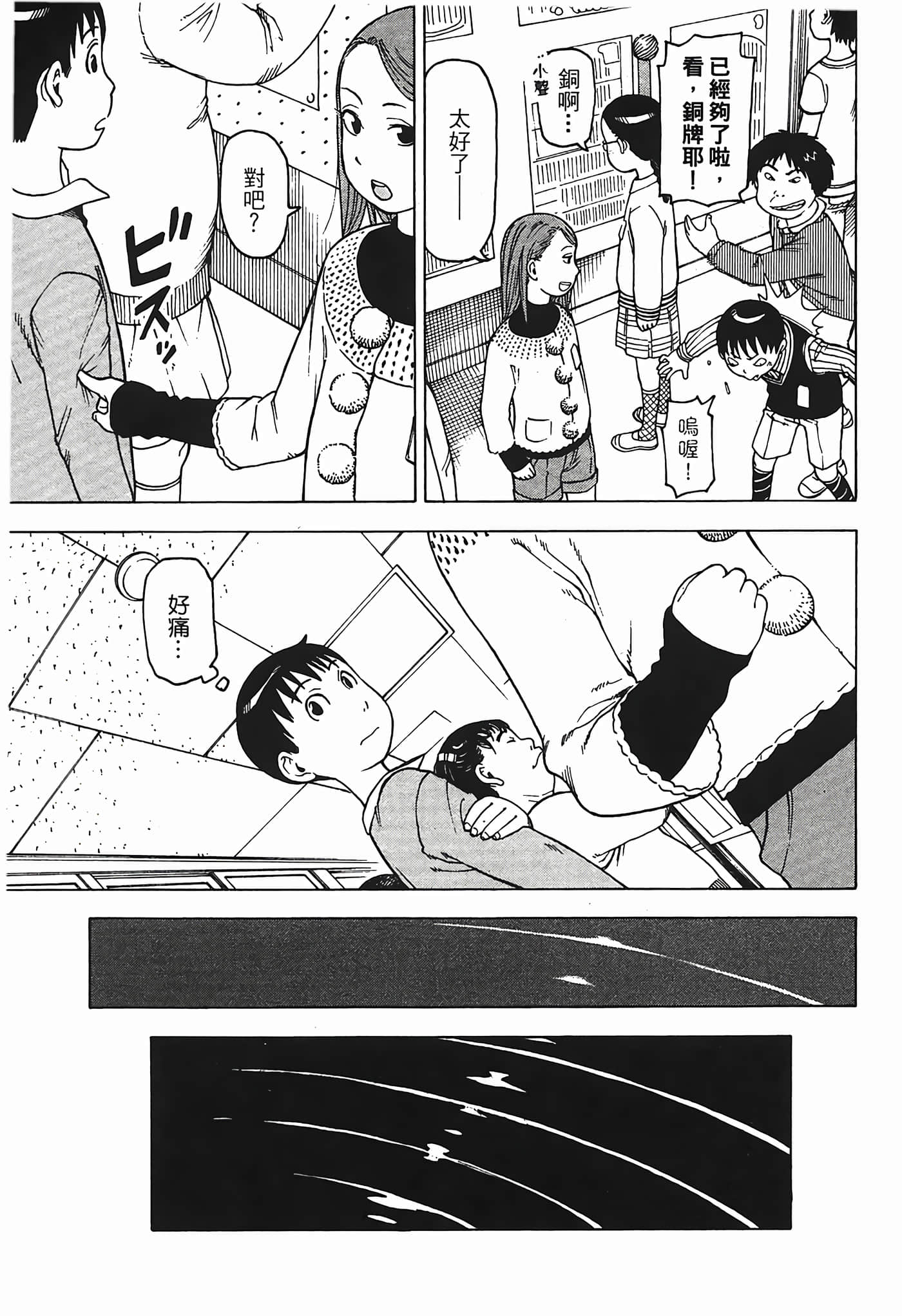 Page 206