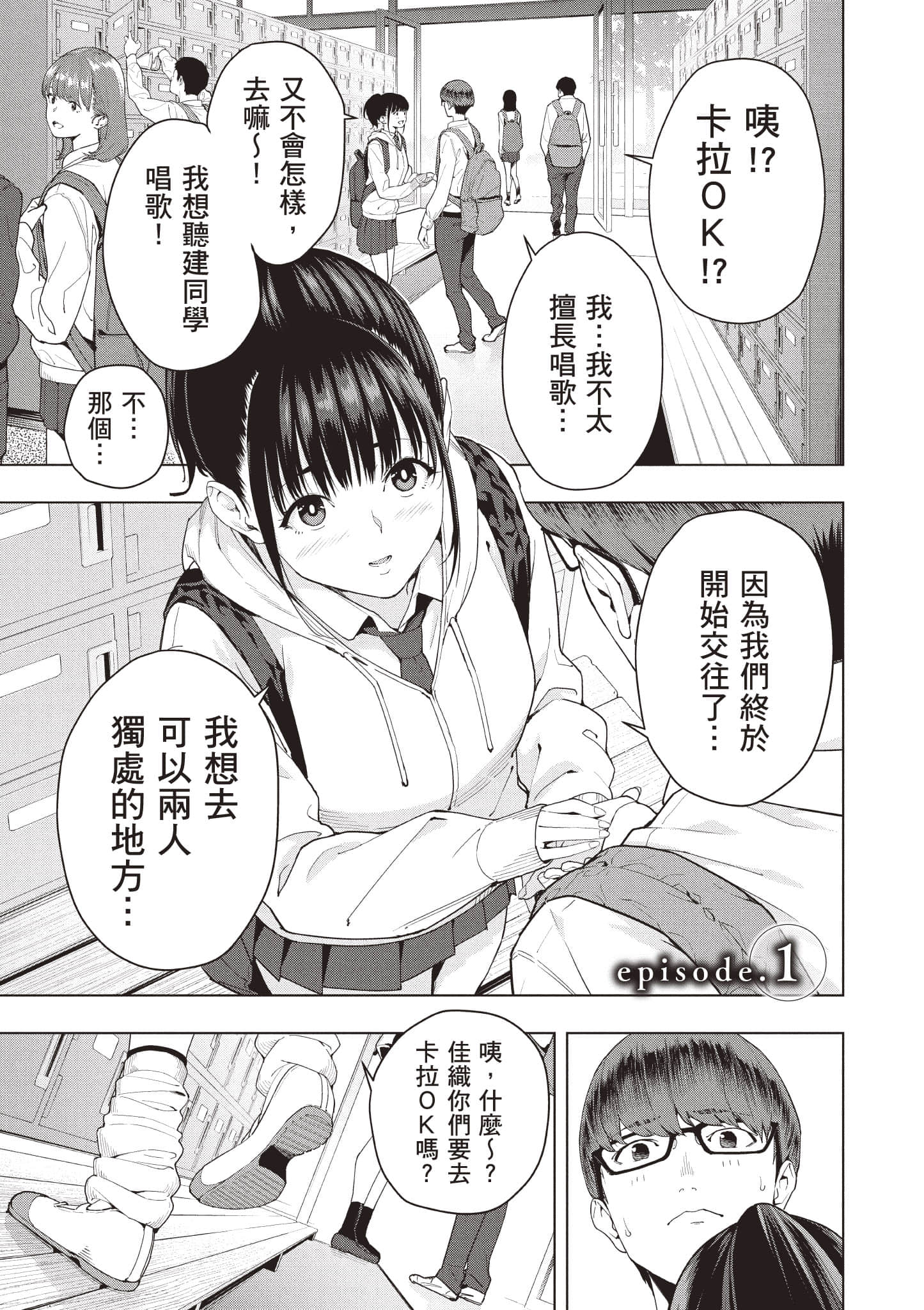 第 4 页