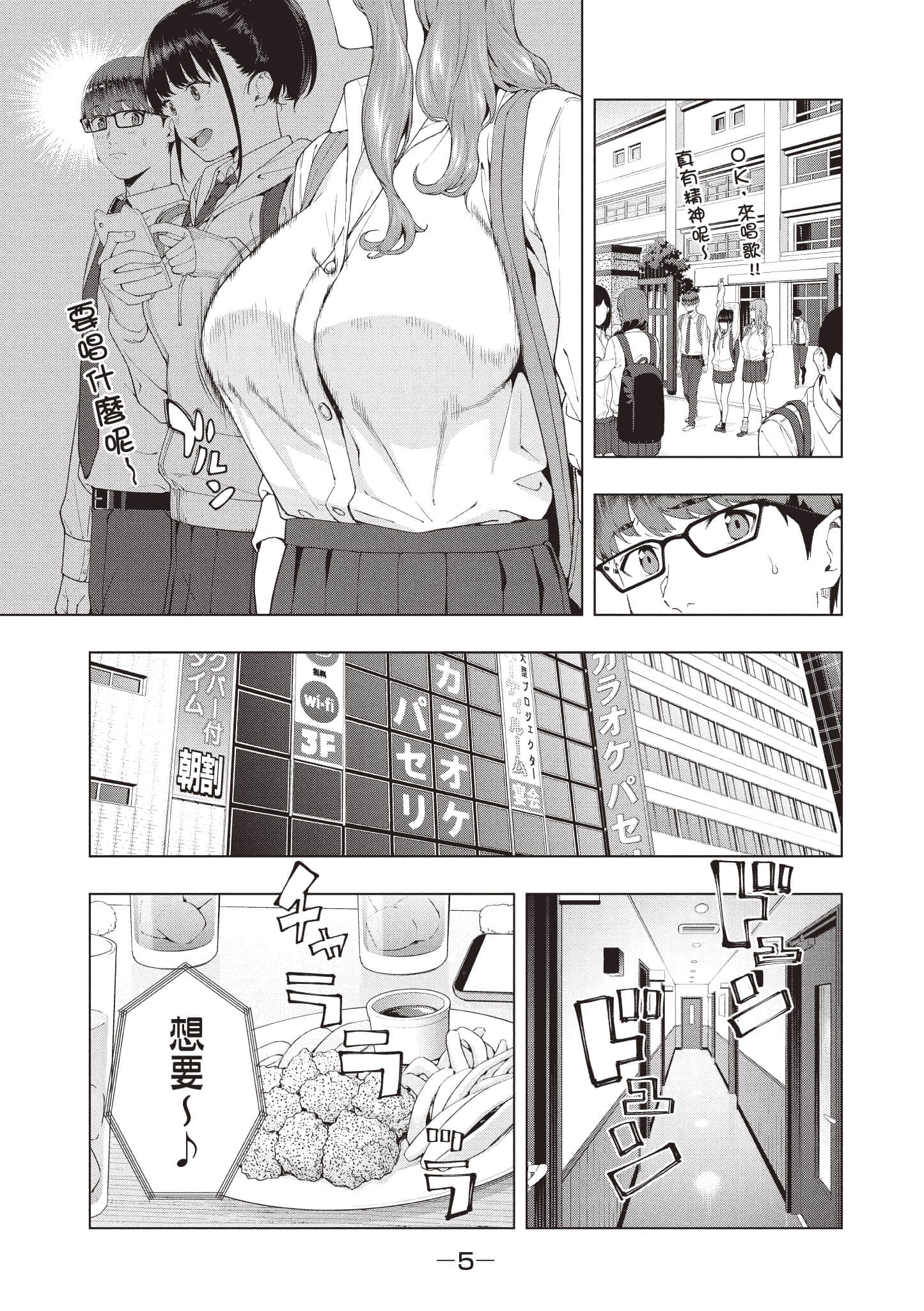 第 6 页
