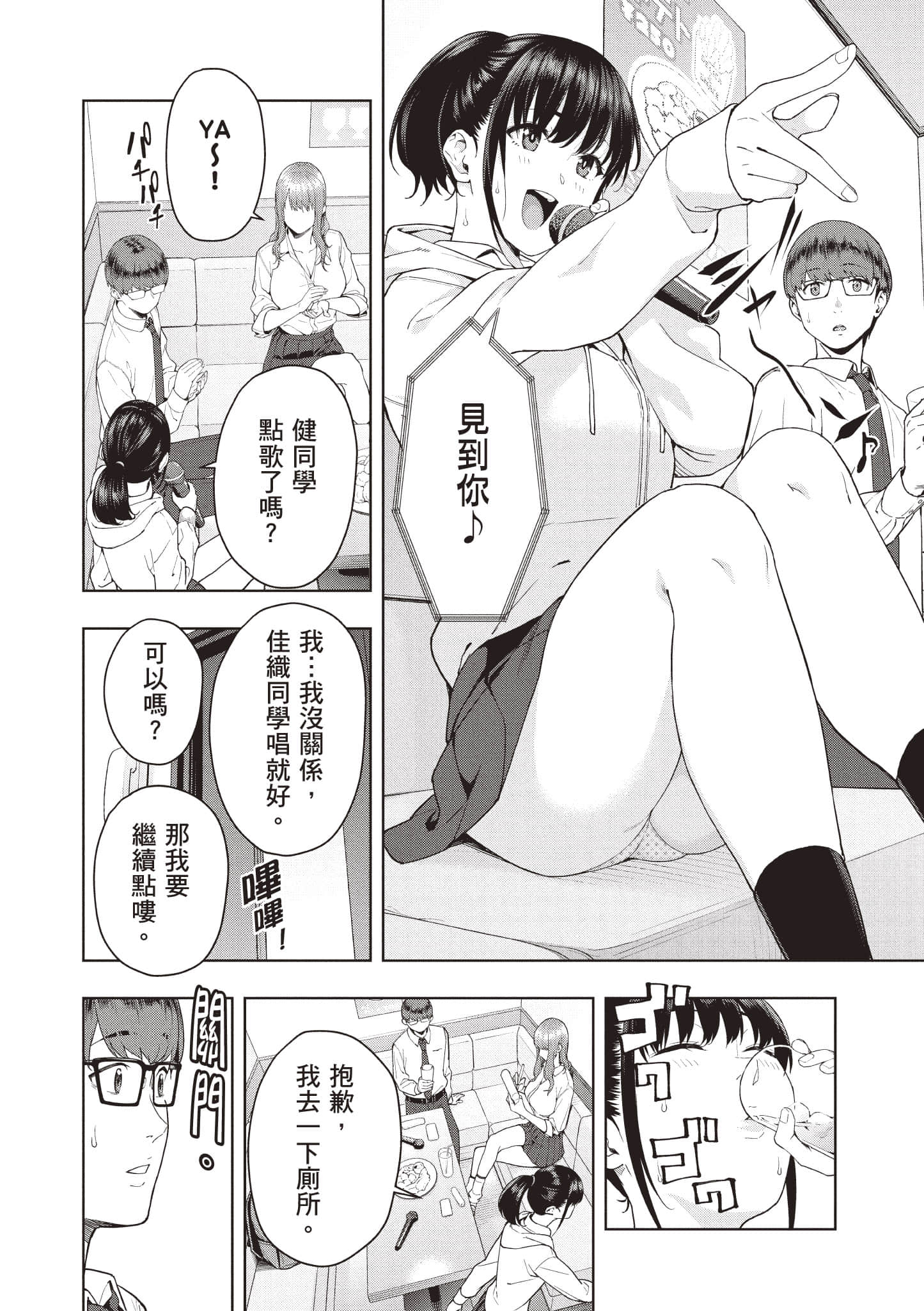 第 7 页