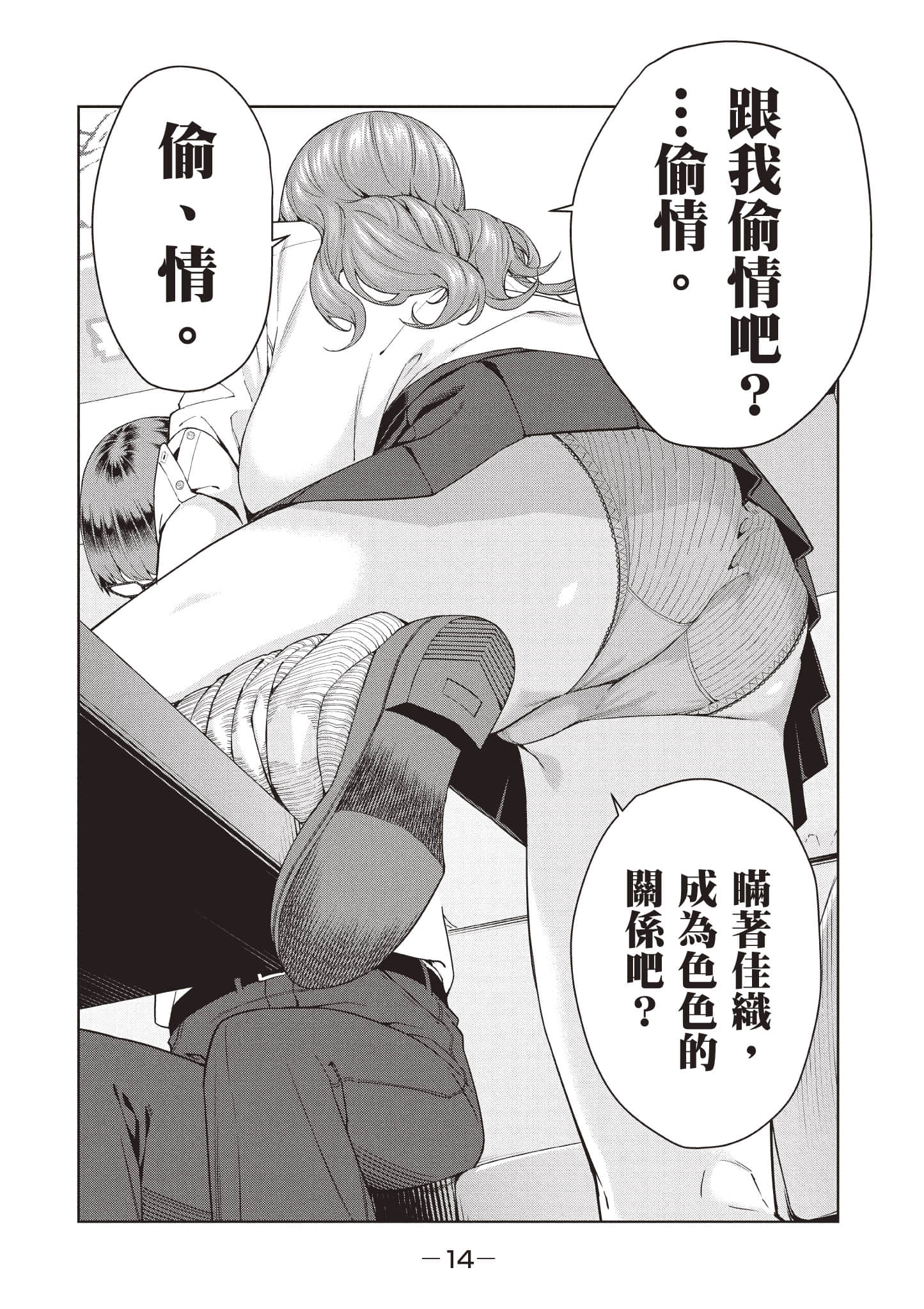 第 15 页