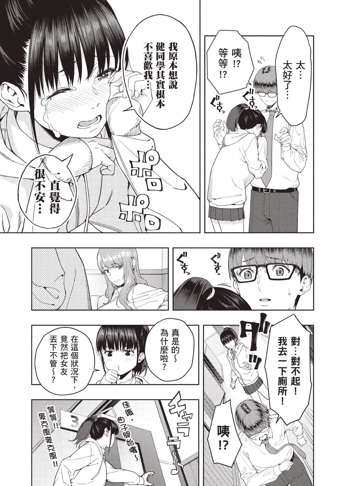 第 18 页