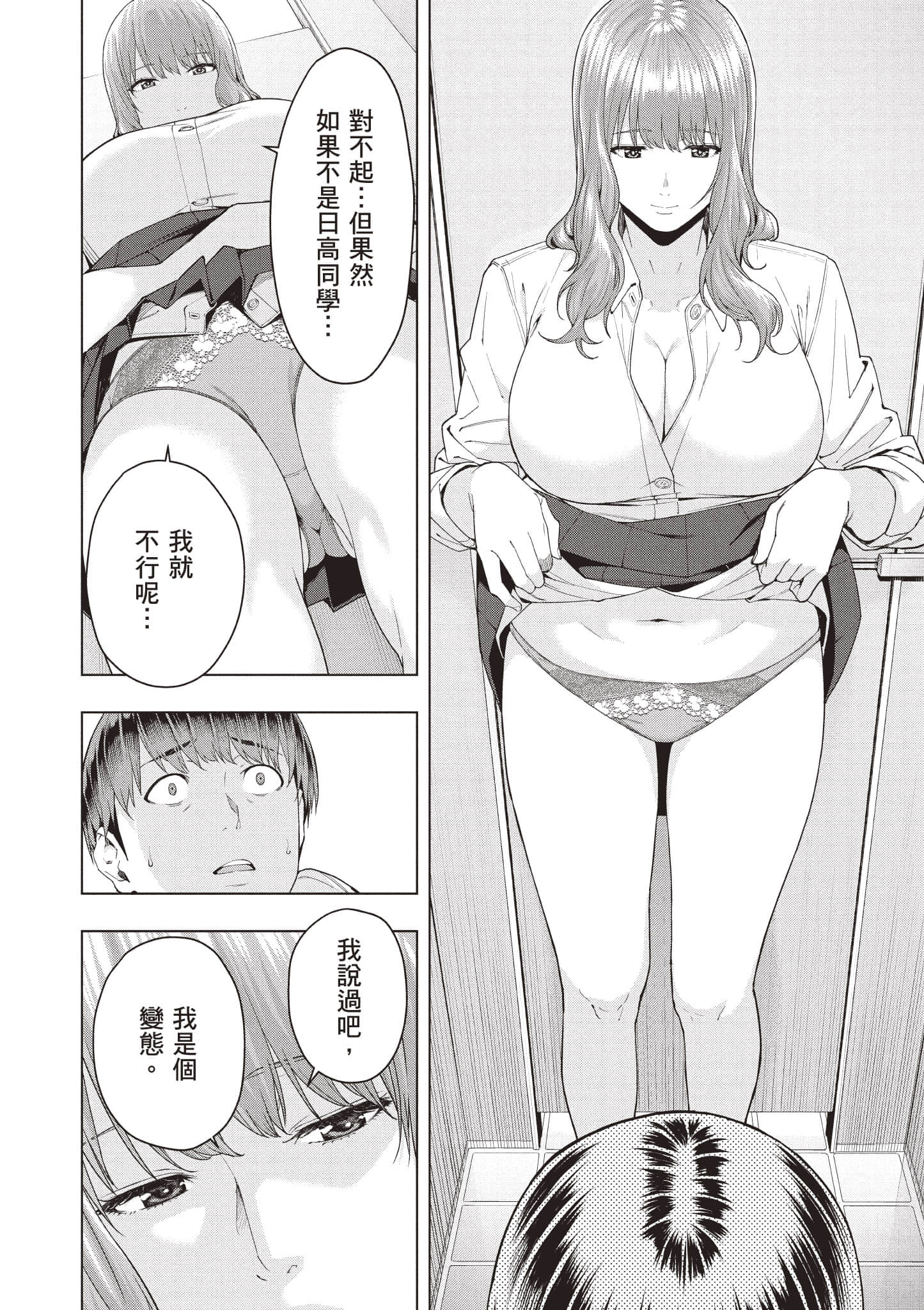 第 25 页