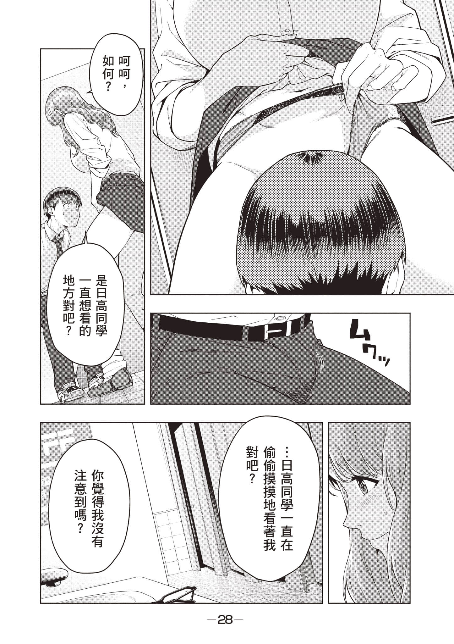 第 29 页